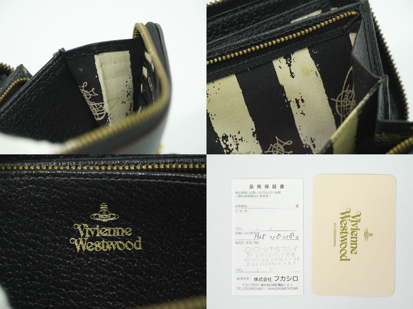 Vivienne Westwood オーブ ロングウォレット ブラック