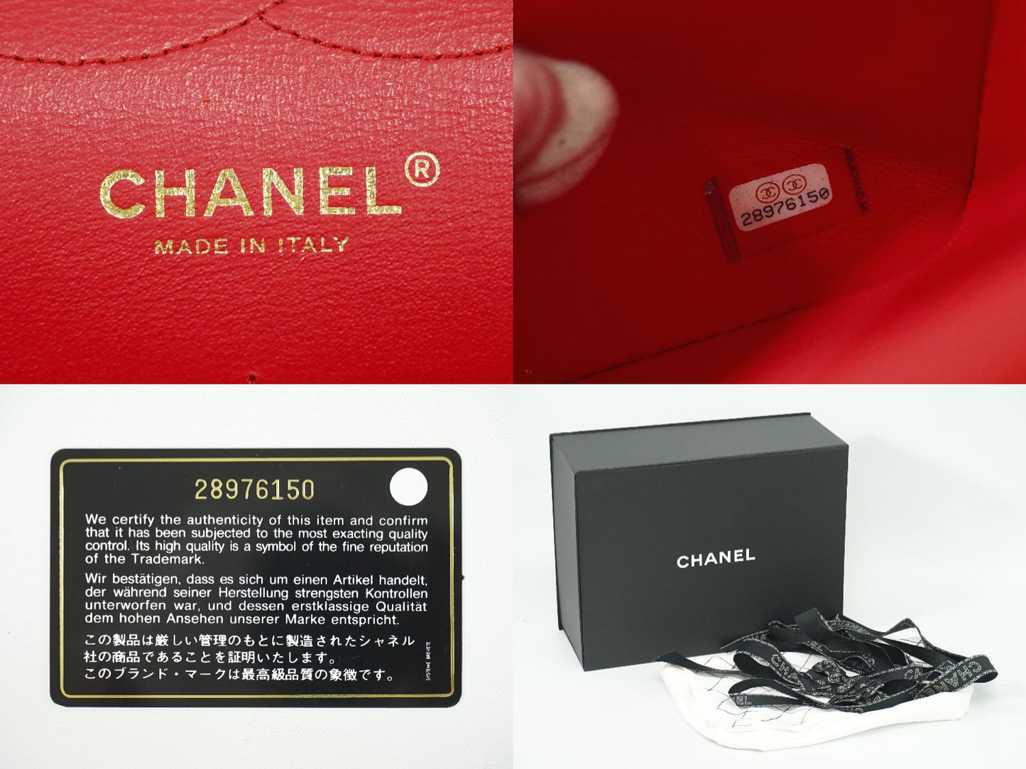 CHANEL ココマーク マトラッセ ショルダーバッグ レッド