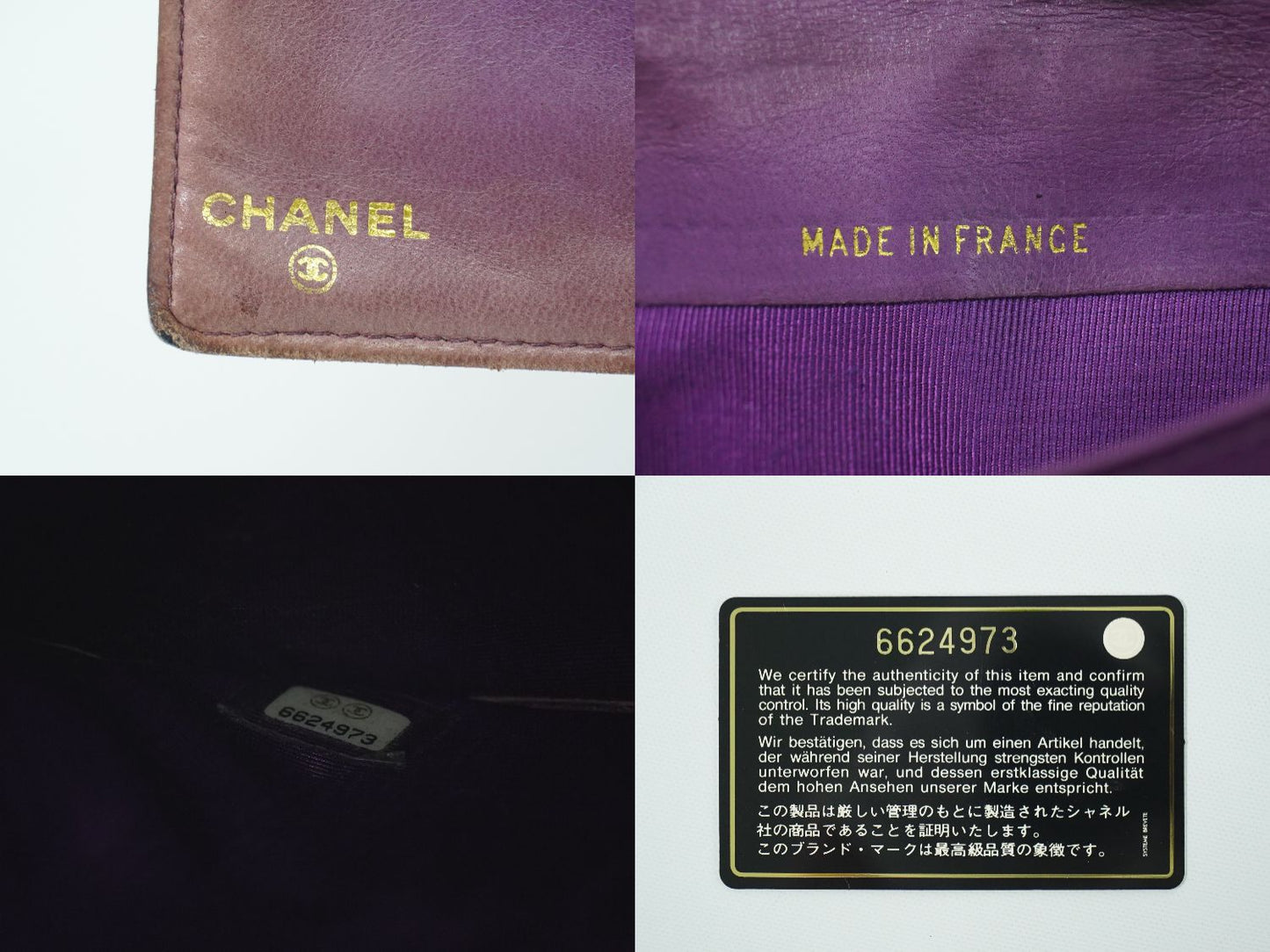 CHANEL ココマーク 長財布 パープル