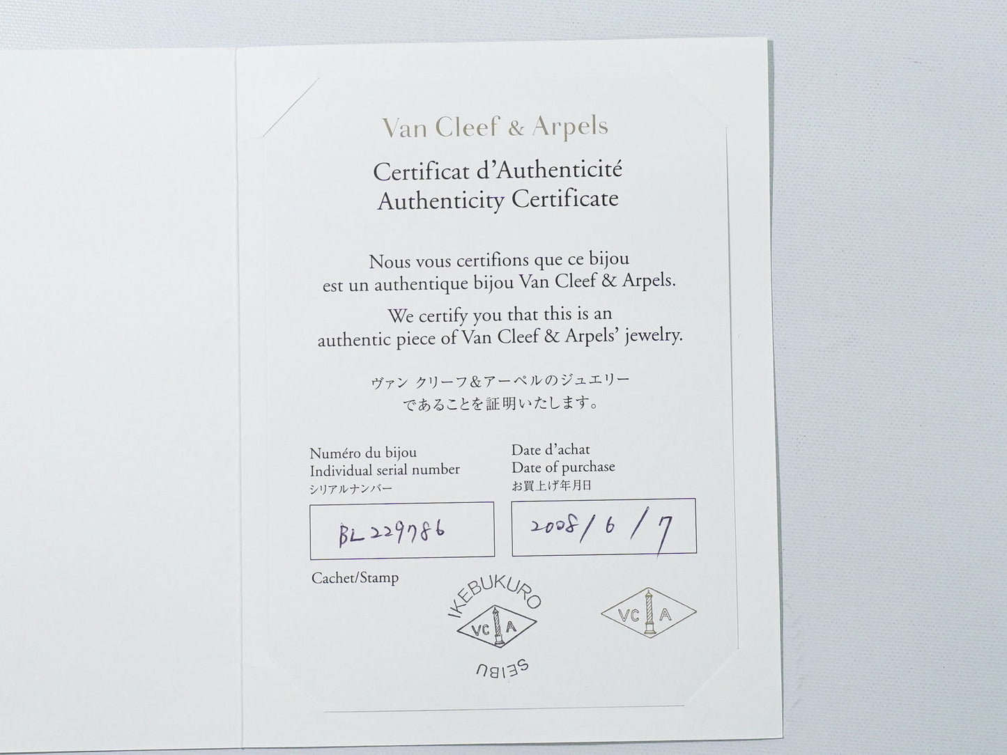 Van Cleef & Arpels スウィート アルハンブラ 750 YG ネックレス