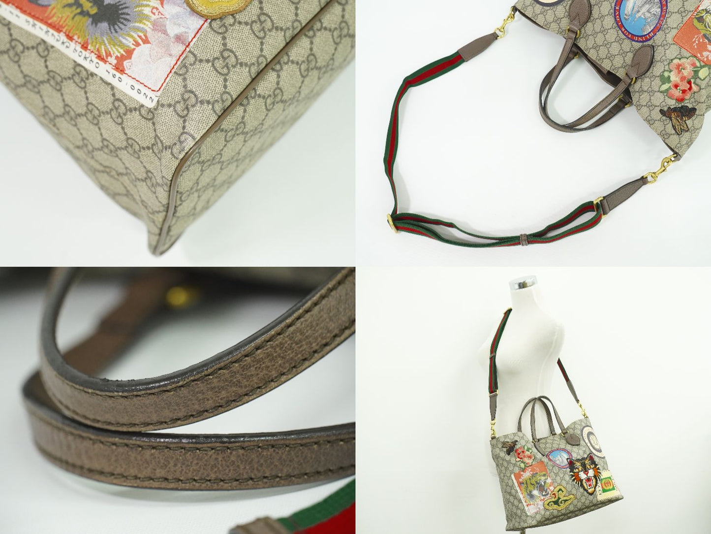 GUCCI クーリエ GGスプリーム 2WAY ショルダーバッグ ベージュ マルチカラー 474085