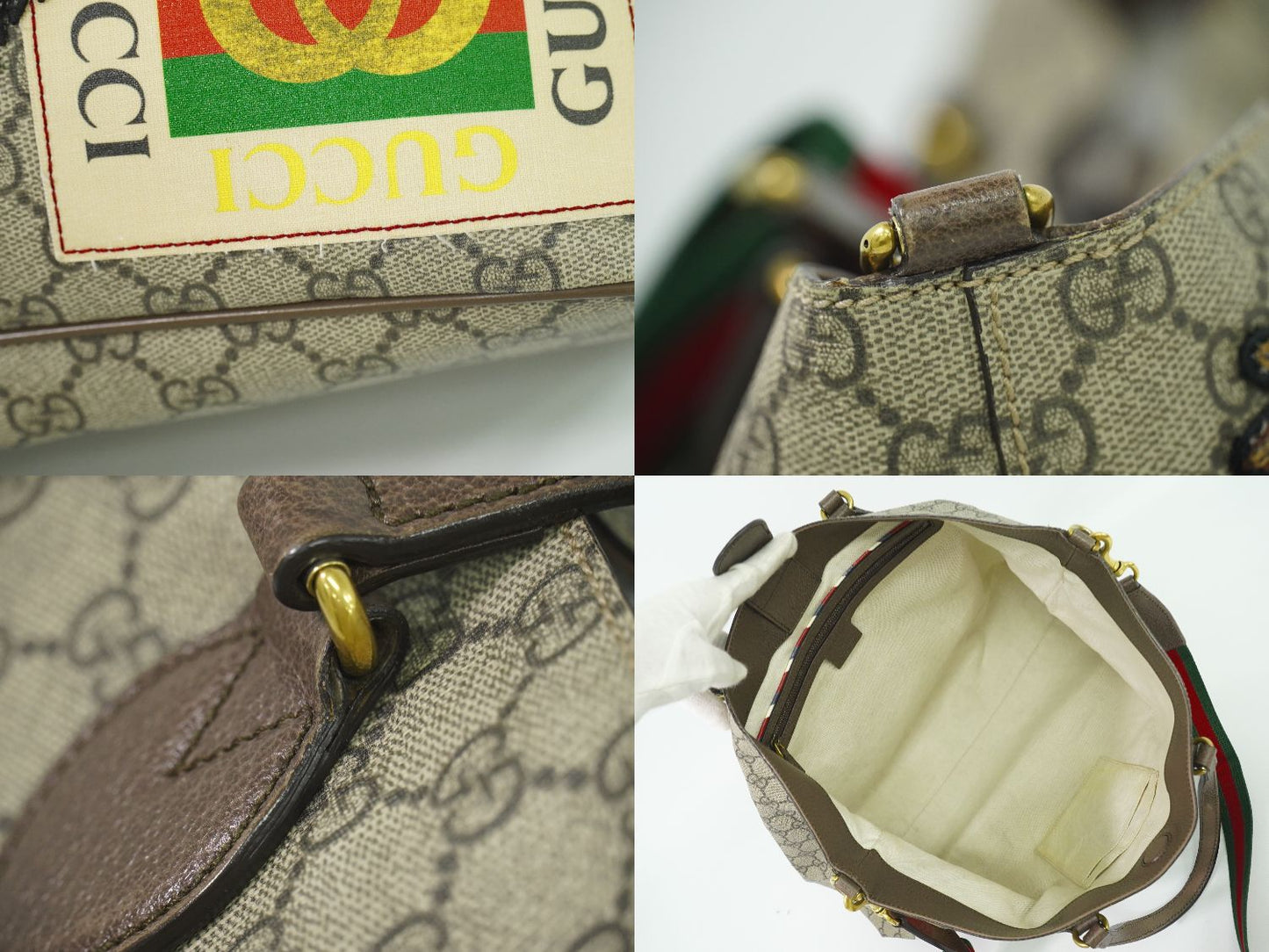 GUCCI クーリエ GGスプリーム 2WAY ショルダーバッグ ベージュ マルチカラー 474085