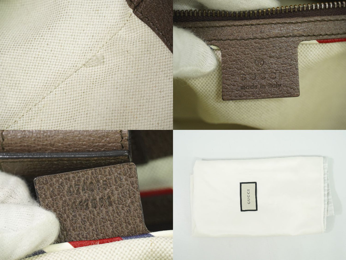 GUCCI クーリエ GGスプリーム 2WAY ショルダーバッグ ベージュ マルチカラー 474085