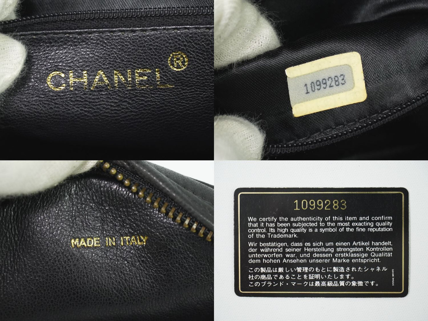 CHANEL ココマーク タッセル ポーチ ブラック