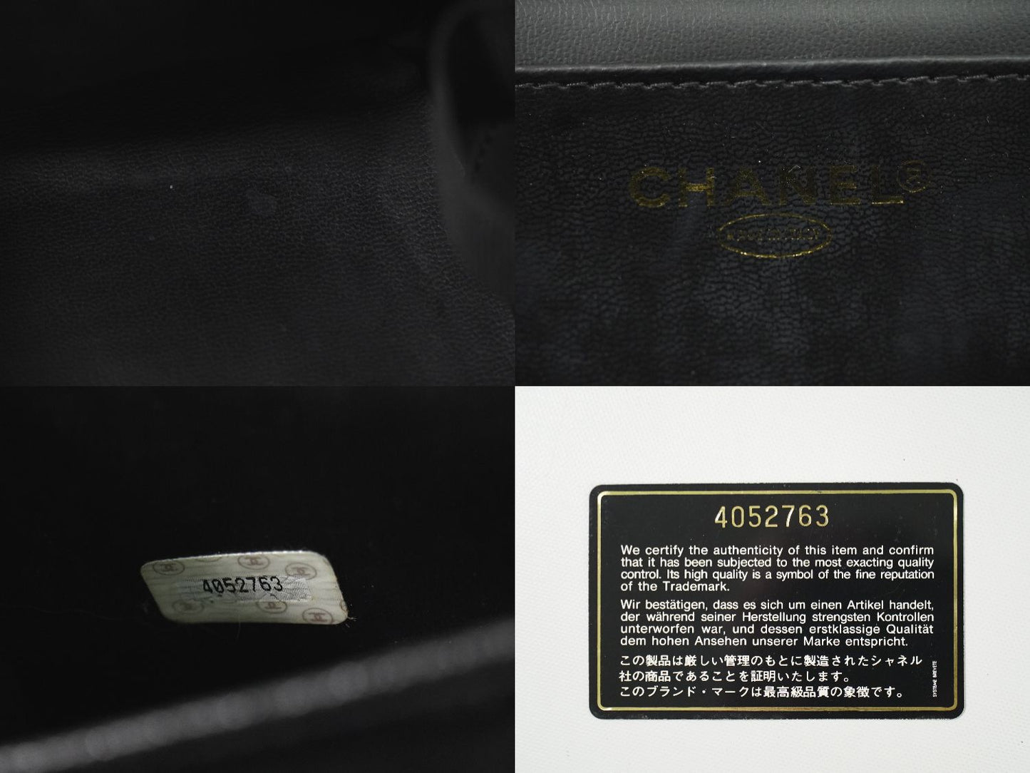 CHANEL ココマーク 2WAY バニティバッグ ブラック