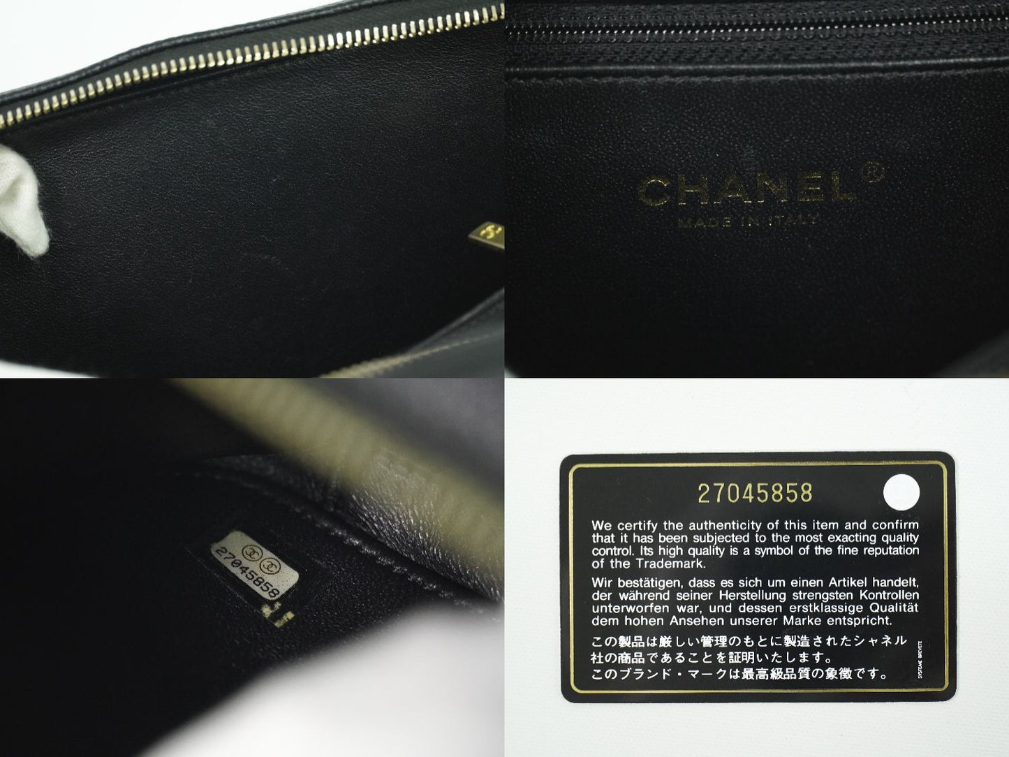 CHANEL CCフィリグリー 2WAY バニティバッグ ショルダーバッグ ブラック