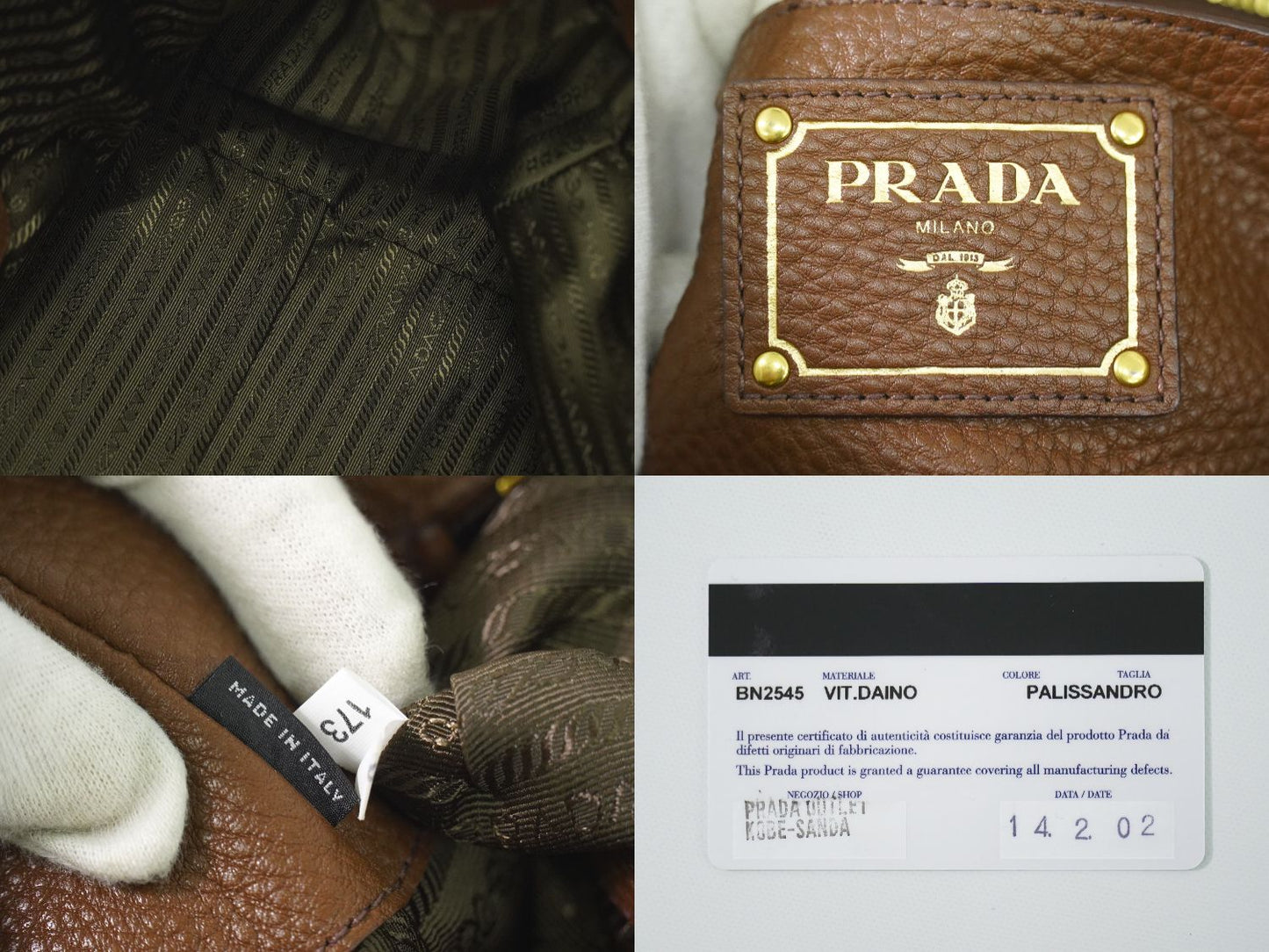 PRADA 2WAY ショルダーバッグ ブラウン BN2545