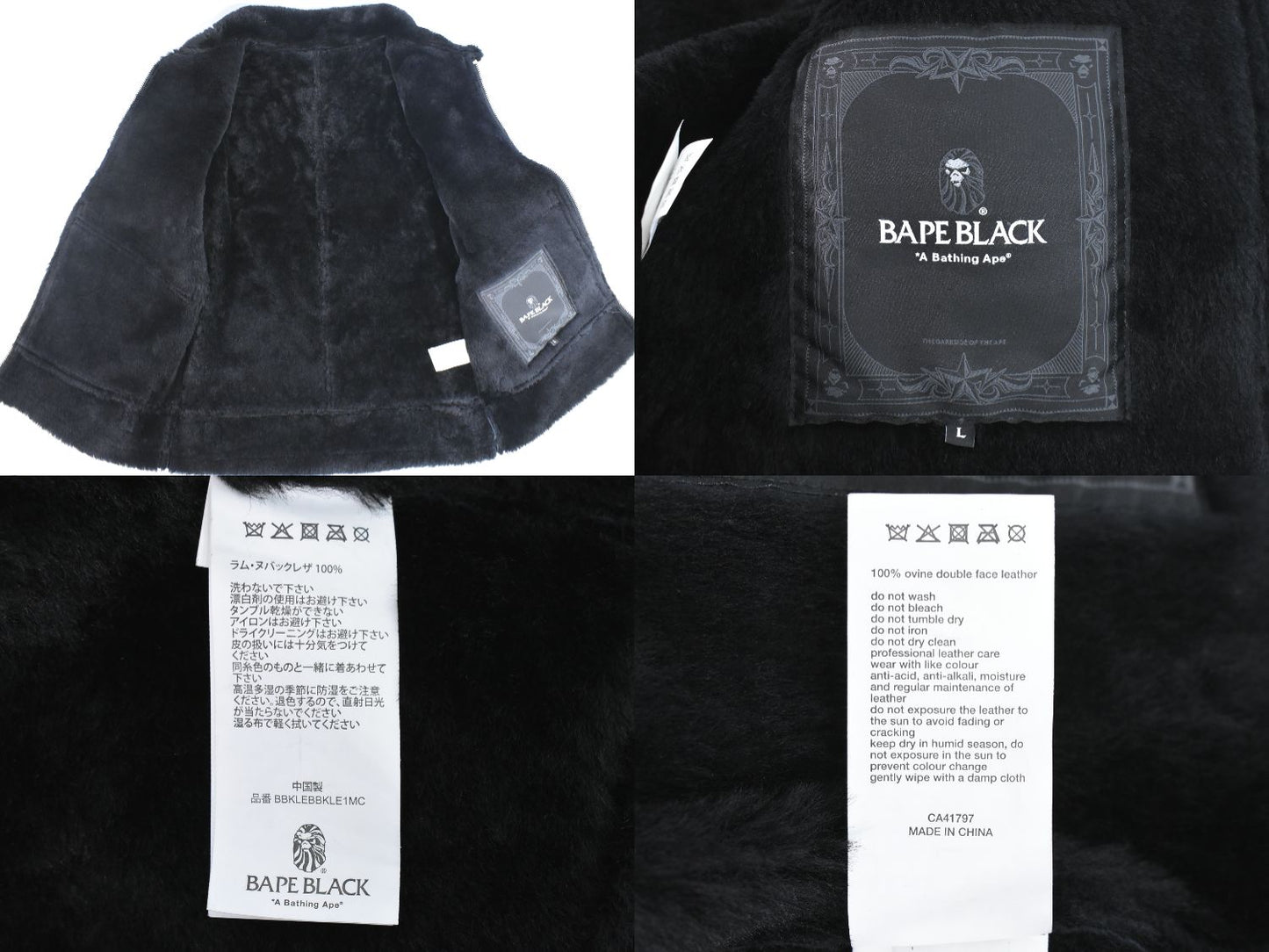 BAPE BLACK ラム ヌバック レザー ライダースジャケット L ブラック