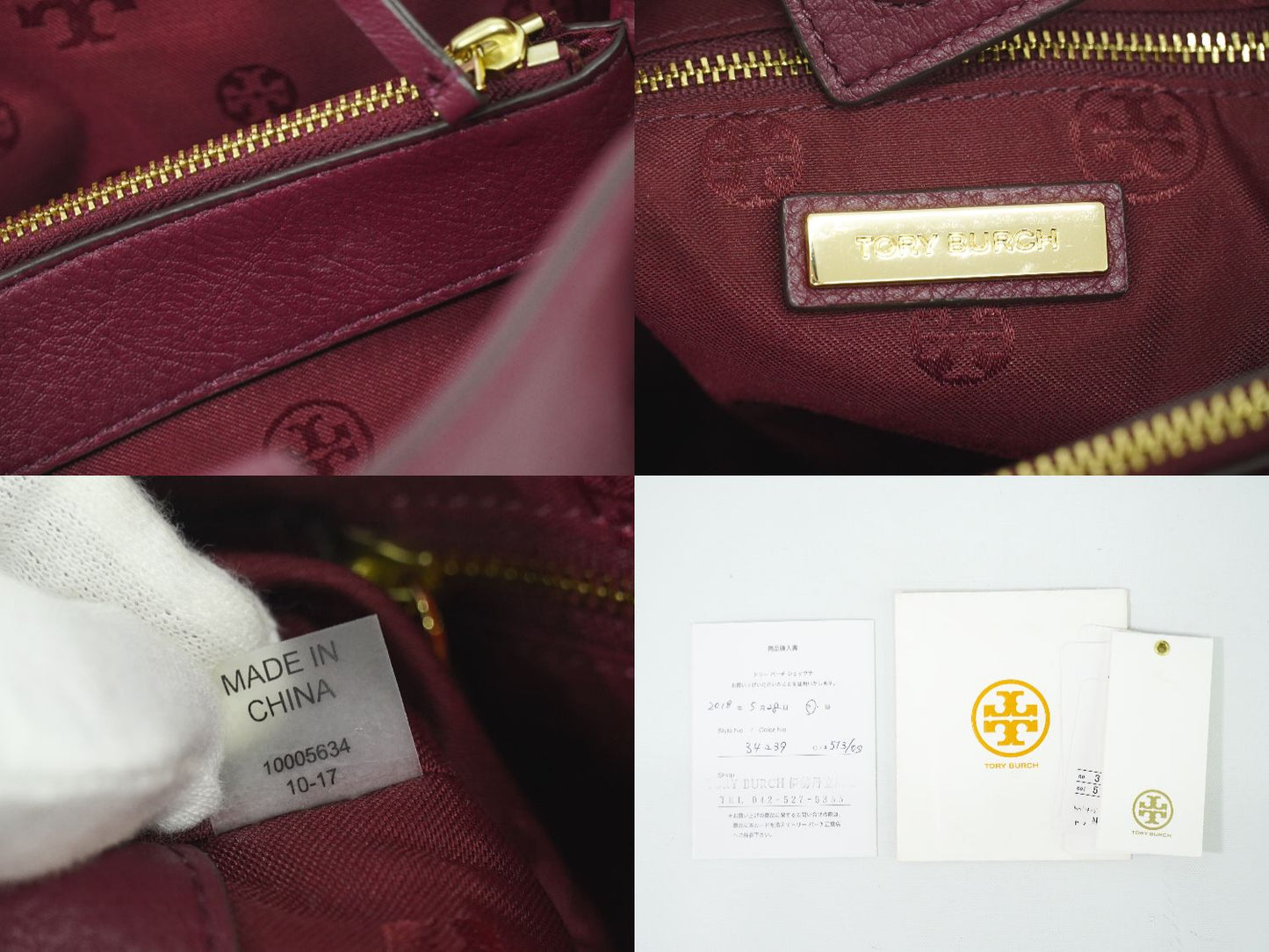 TORY BURCH 2WAY ショルダーバッグ ボルドー