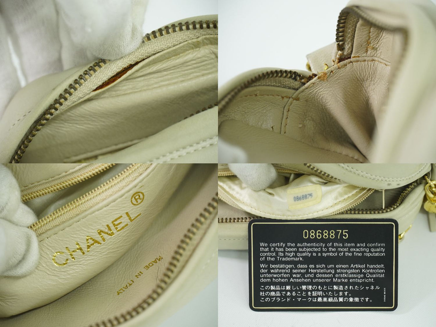 CHANEL デカ ココマーク ショルダーバッグ ベージュ