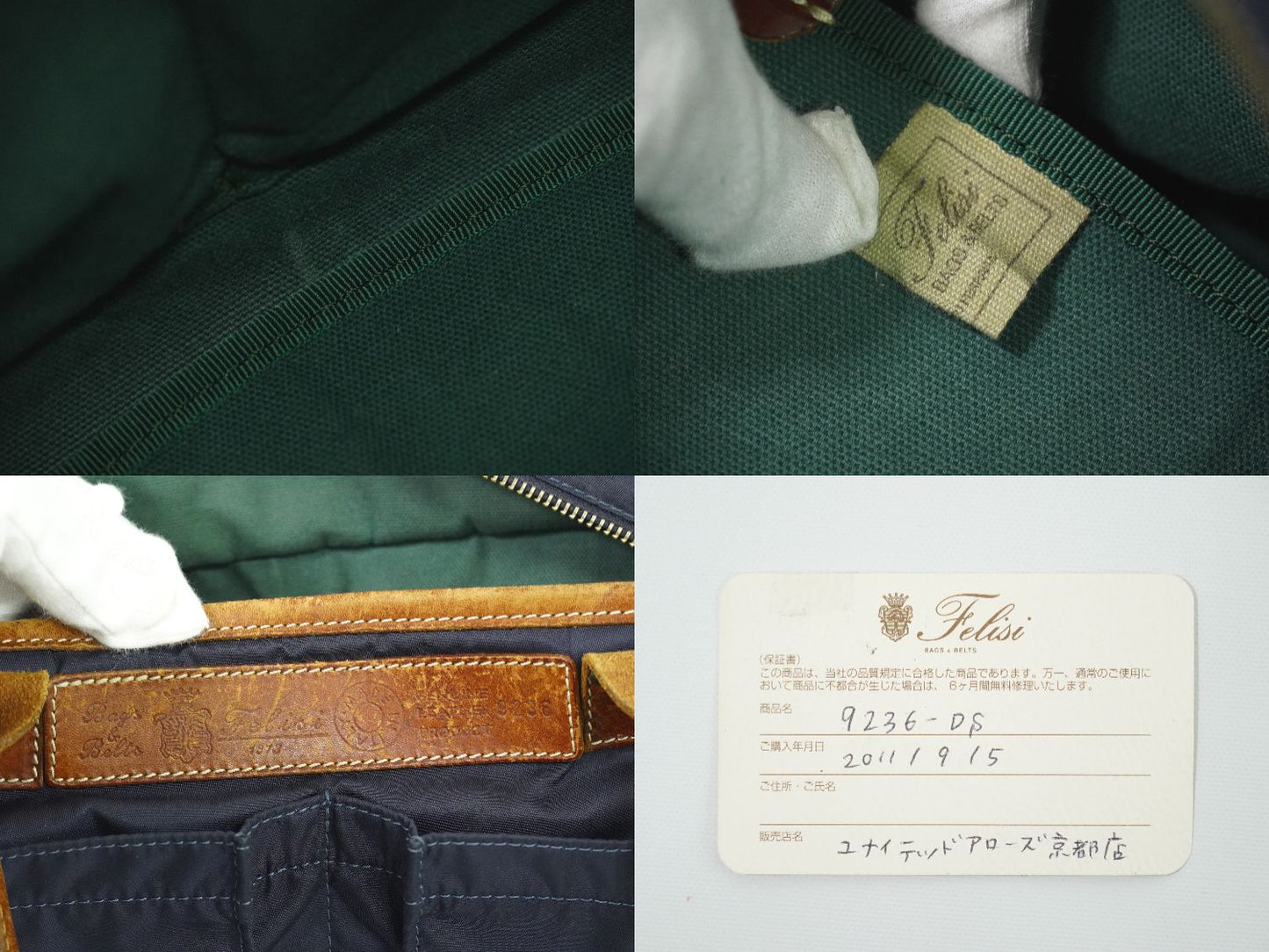 Felisi トートバッグ ネイビー