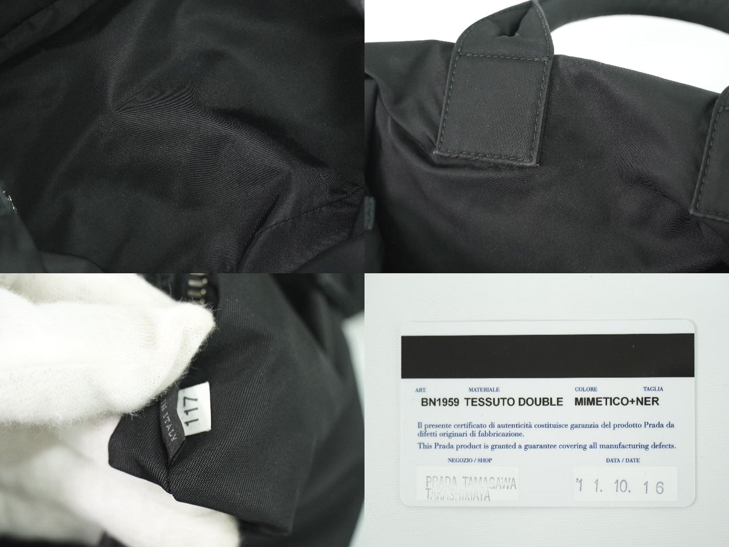 PRADA テスートダブル リバーシブル 2WAY ショルダーバッグ カーキ ブラック BN1959