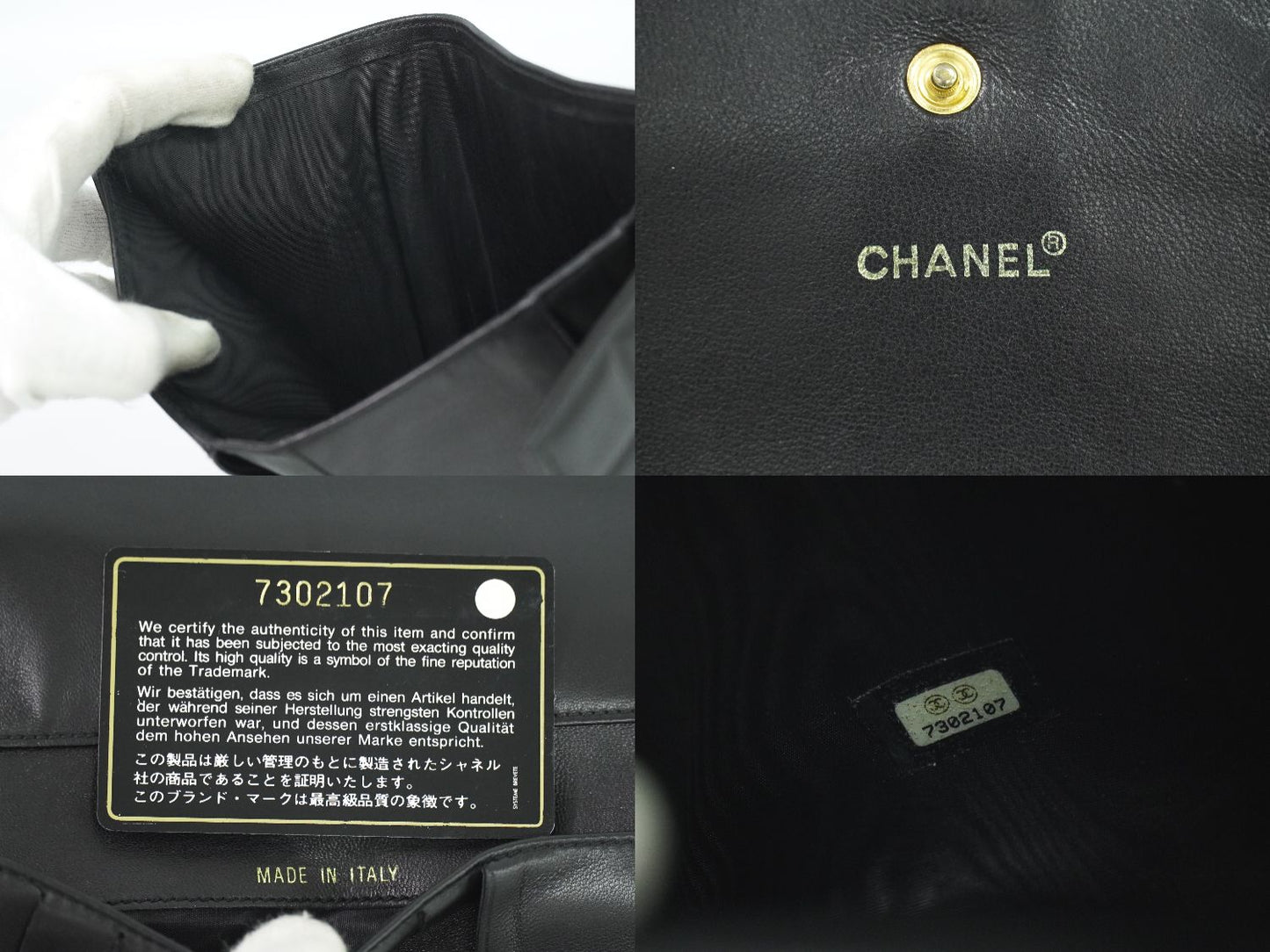CHANEL チョコバー 長財布 ブラック