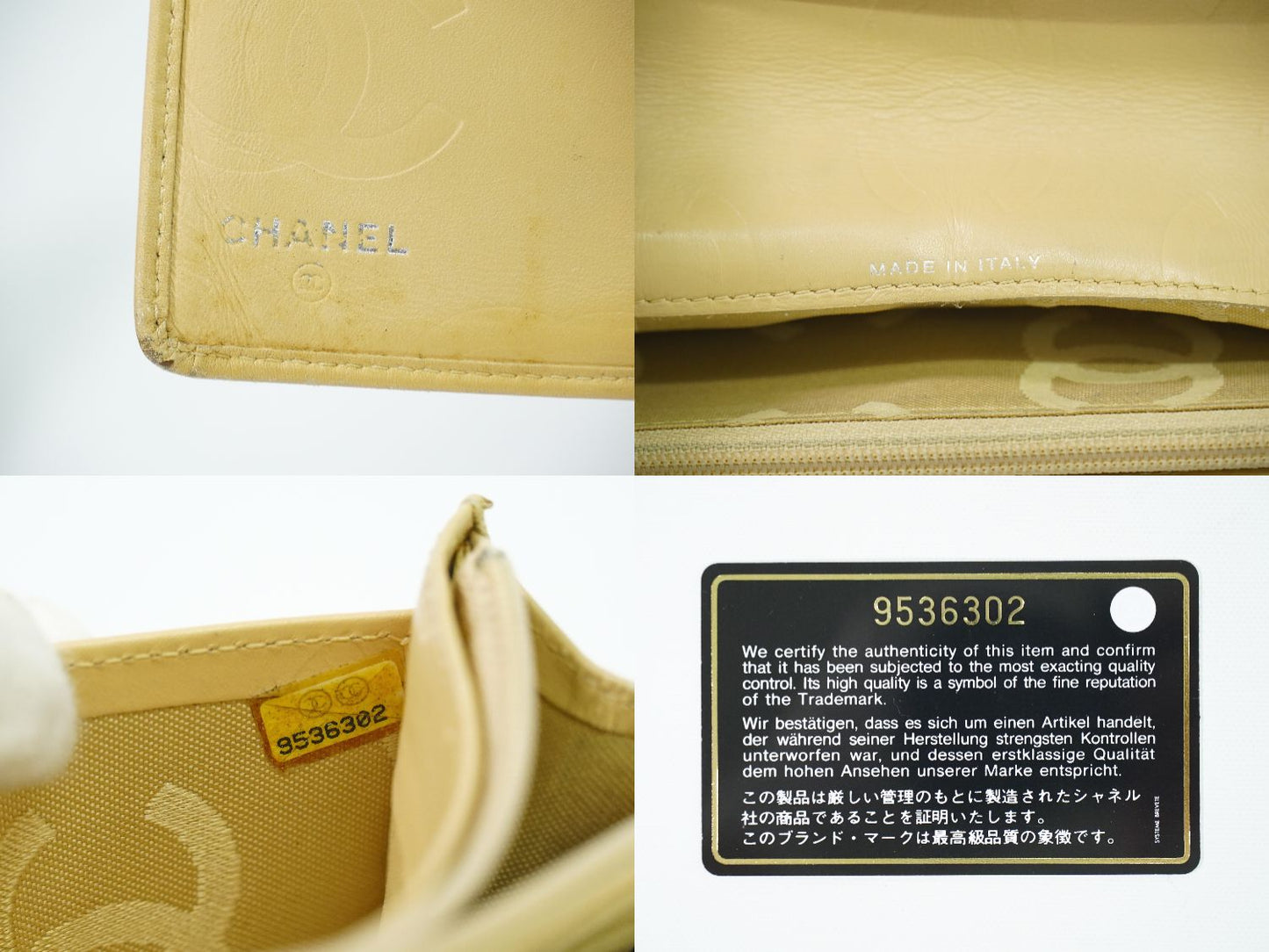 CHANEL ココマーク カンボンライン 長財布 ベージュ