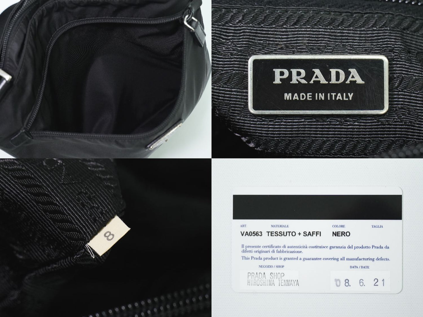 PRADA テスート ショルダーバッグ ブラック VA0563