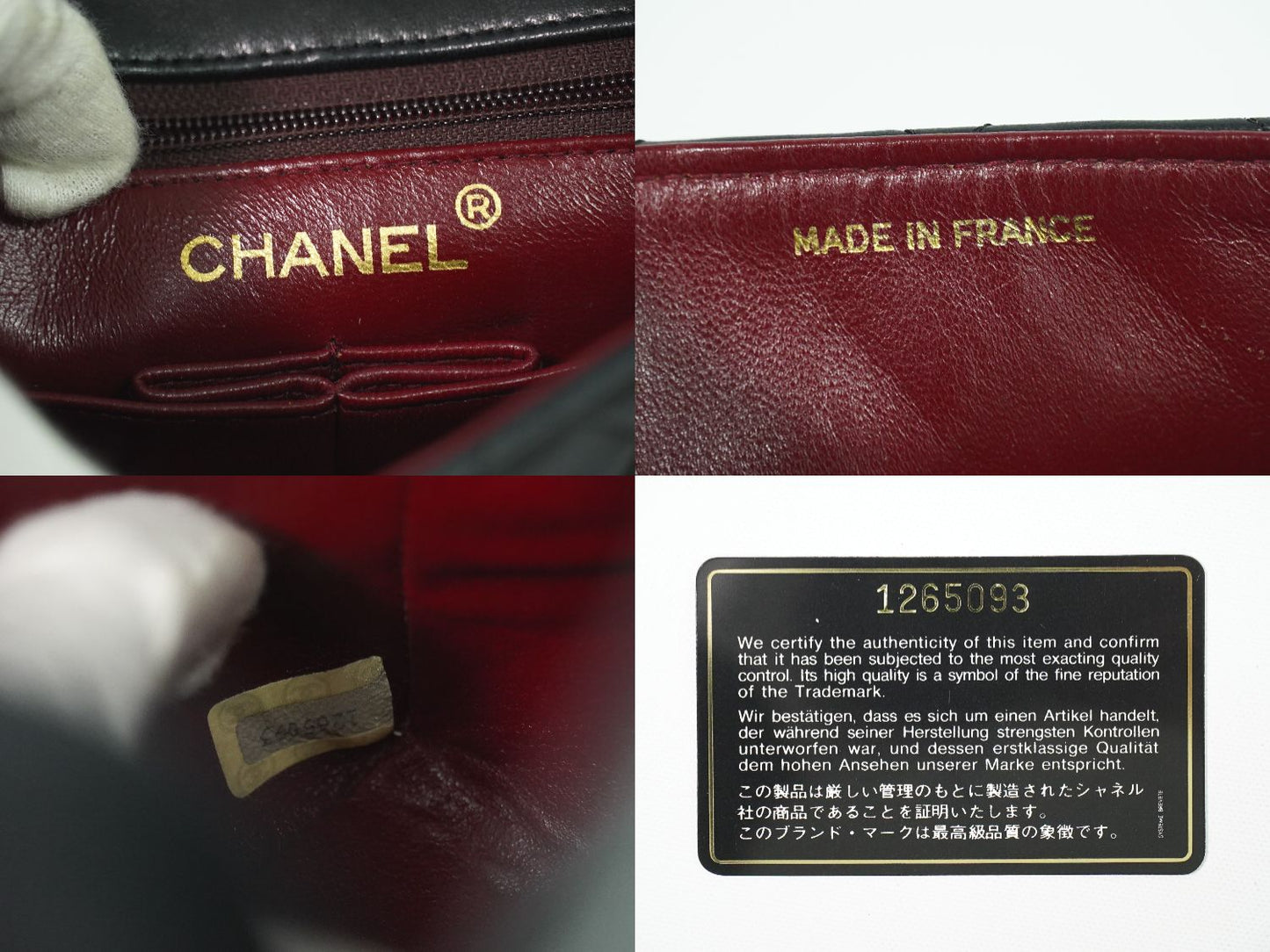 CHANEL ココマーク マトラッセ ショルダーバッグ ブラック