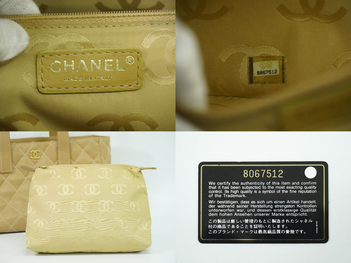 CHANEL ワイルドステッチ ココマーク トートバッグ ベージュ