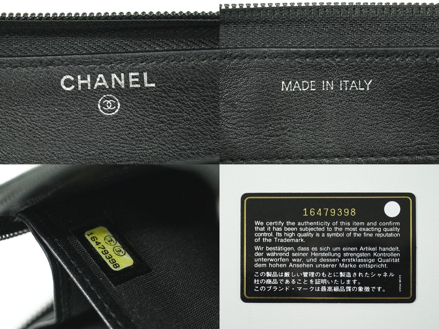 CHANEL ココマーク 長財布 ブラック