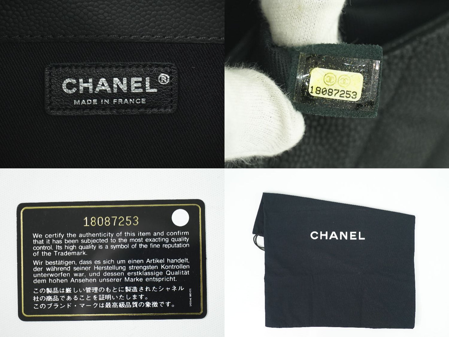 CHANEL マトラッセ ココマーク ショルダーバッグ ブラック