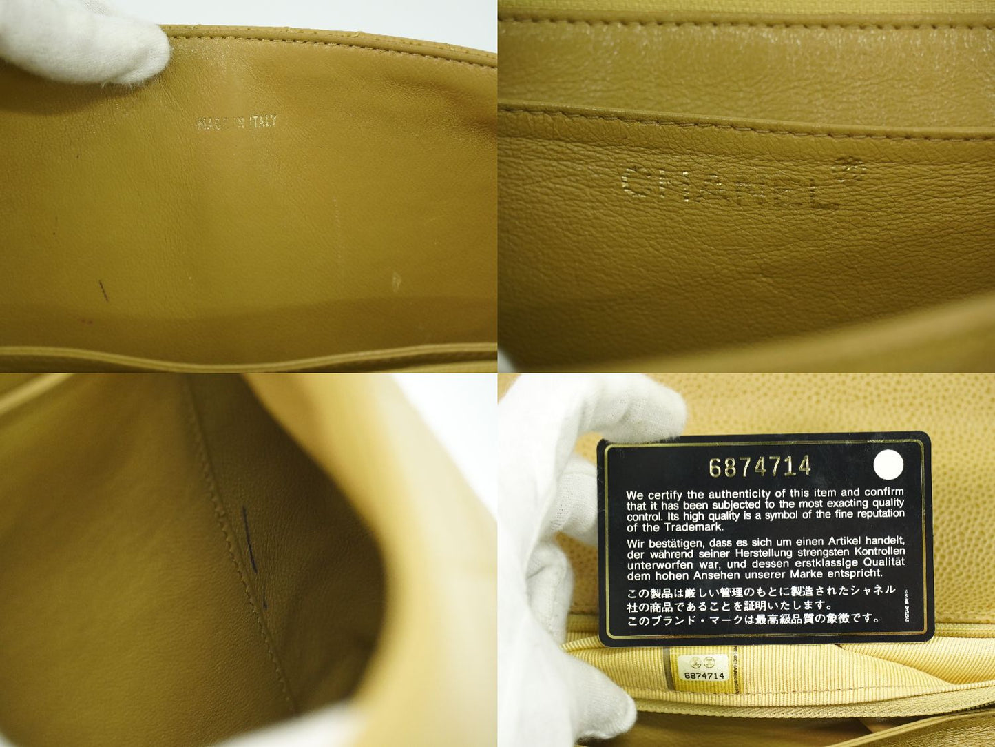 CHANEL ココマーク マトラッセ ハンドバッグ ベージュ