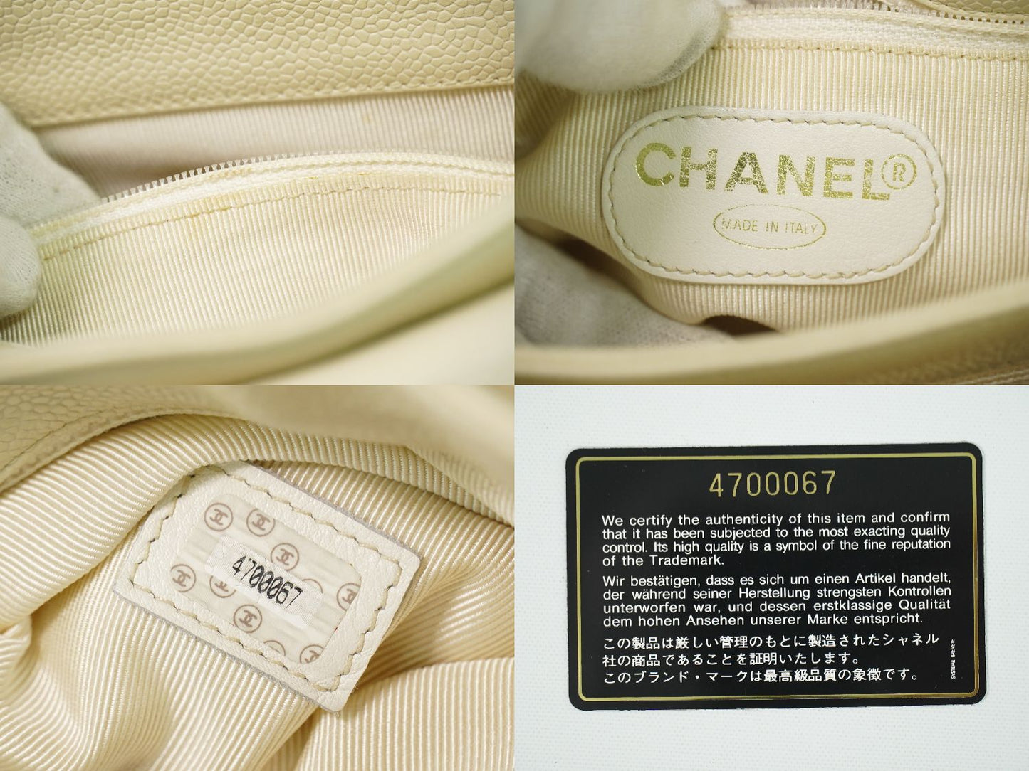 CHANEL ココマーク ショルダーバッグ アイボリー