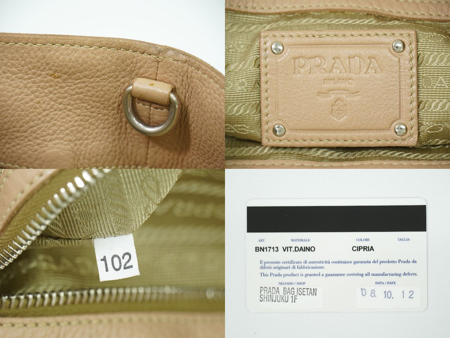 PRADA 2WAY ショルダーバッグ ピンクベージュ BN1713