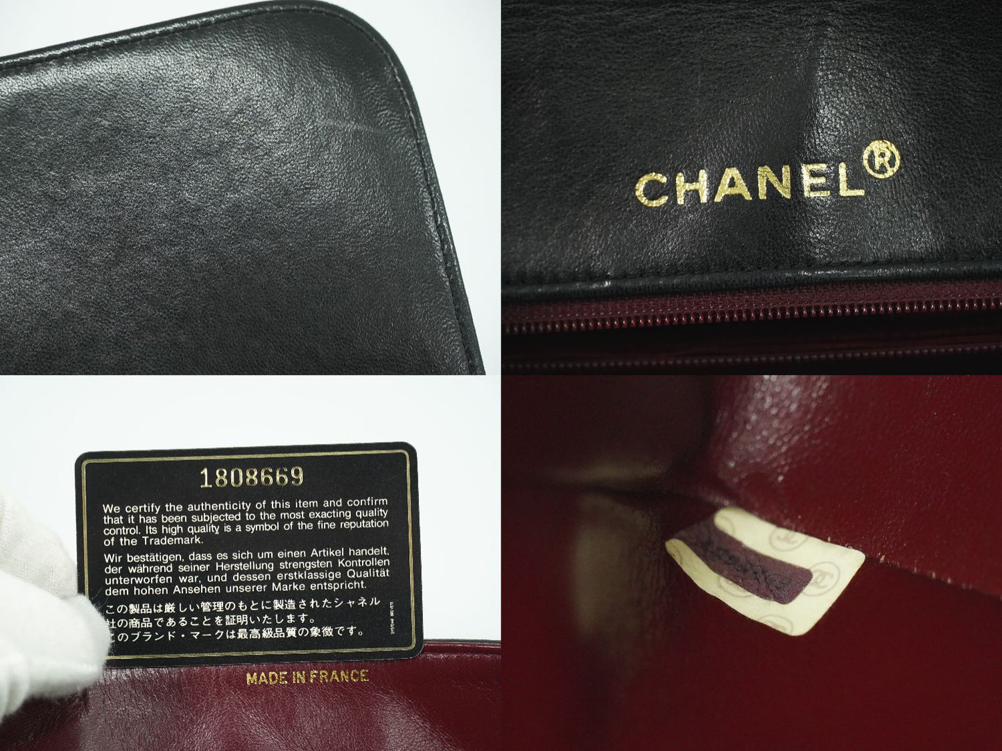 CHANEL ココマーク マトラッセ ショルダーバッグ ブラック