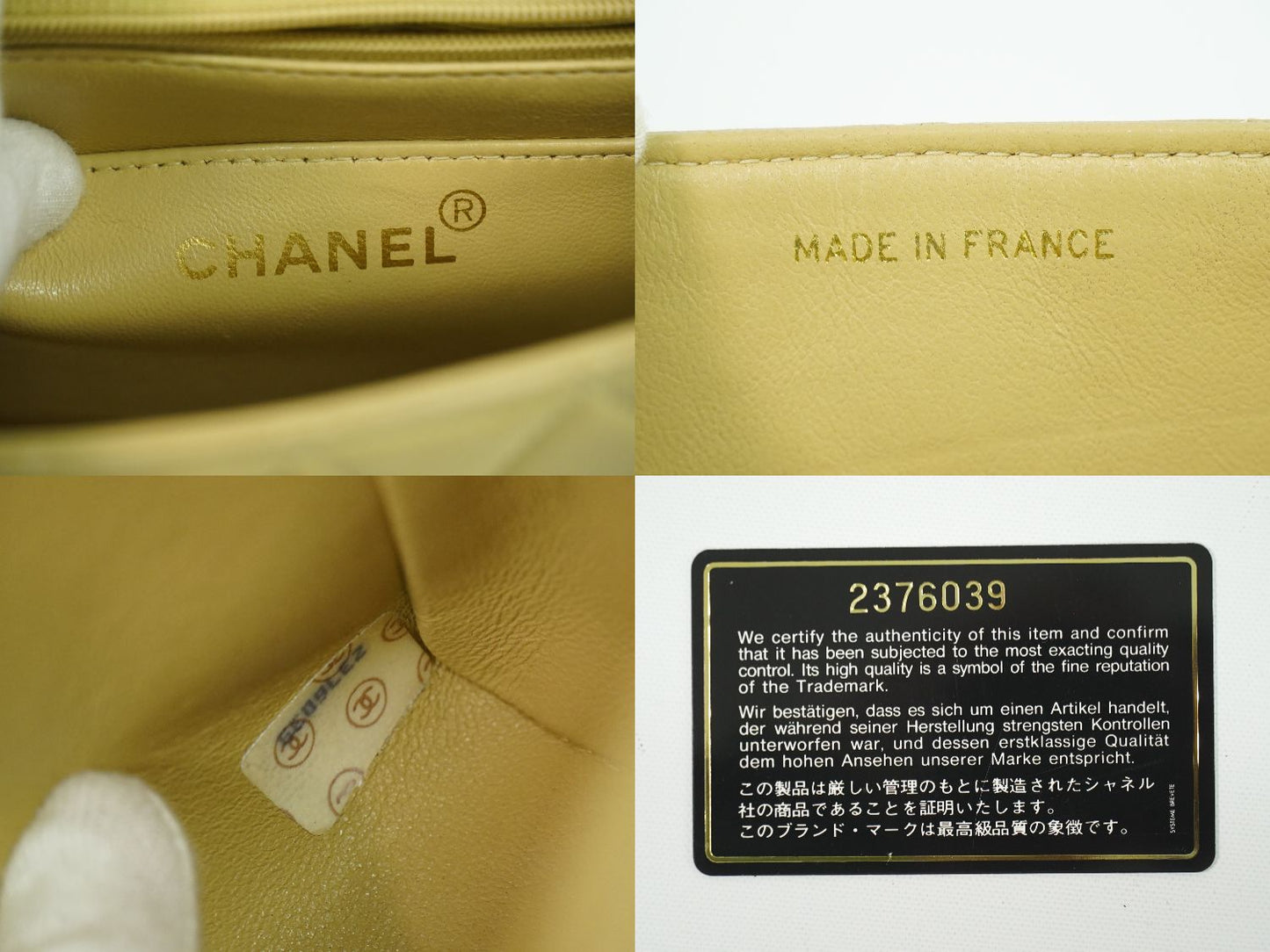 CHANEL ココマーク マトラッセ ハンドバッグ ベージュ