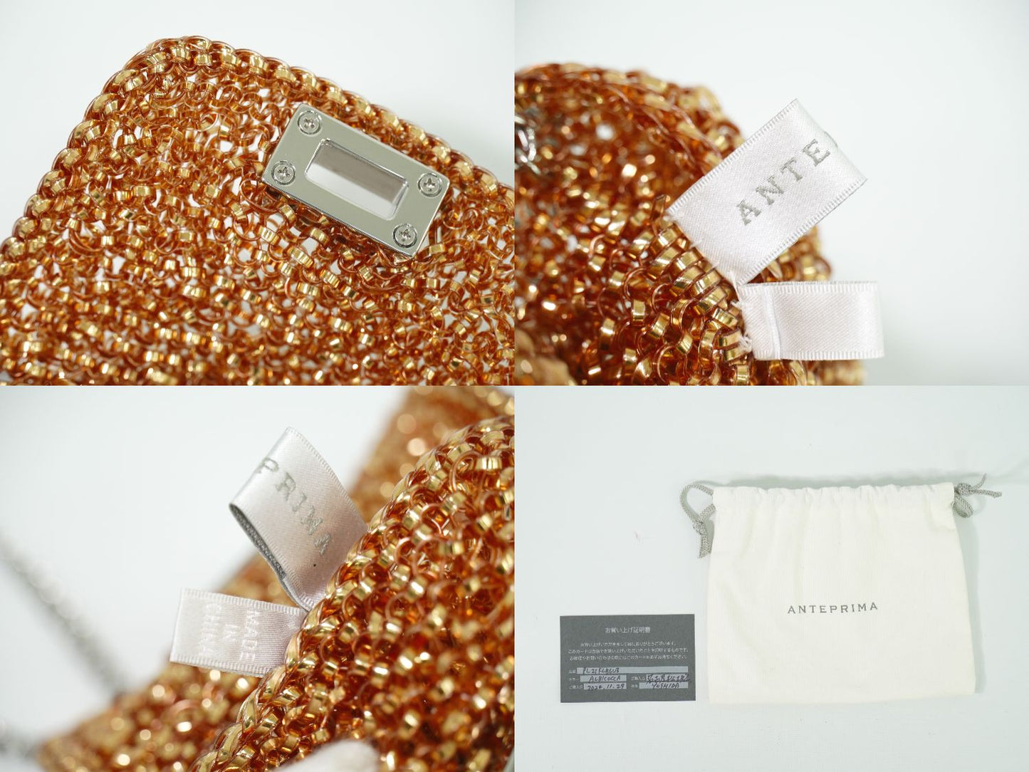 ANTEPRIMA ルッケット ミニ アトゥーラ 2WAY ショルダーバッグ オレンジ系 PL21FLB6U3