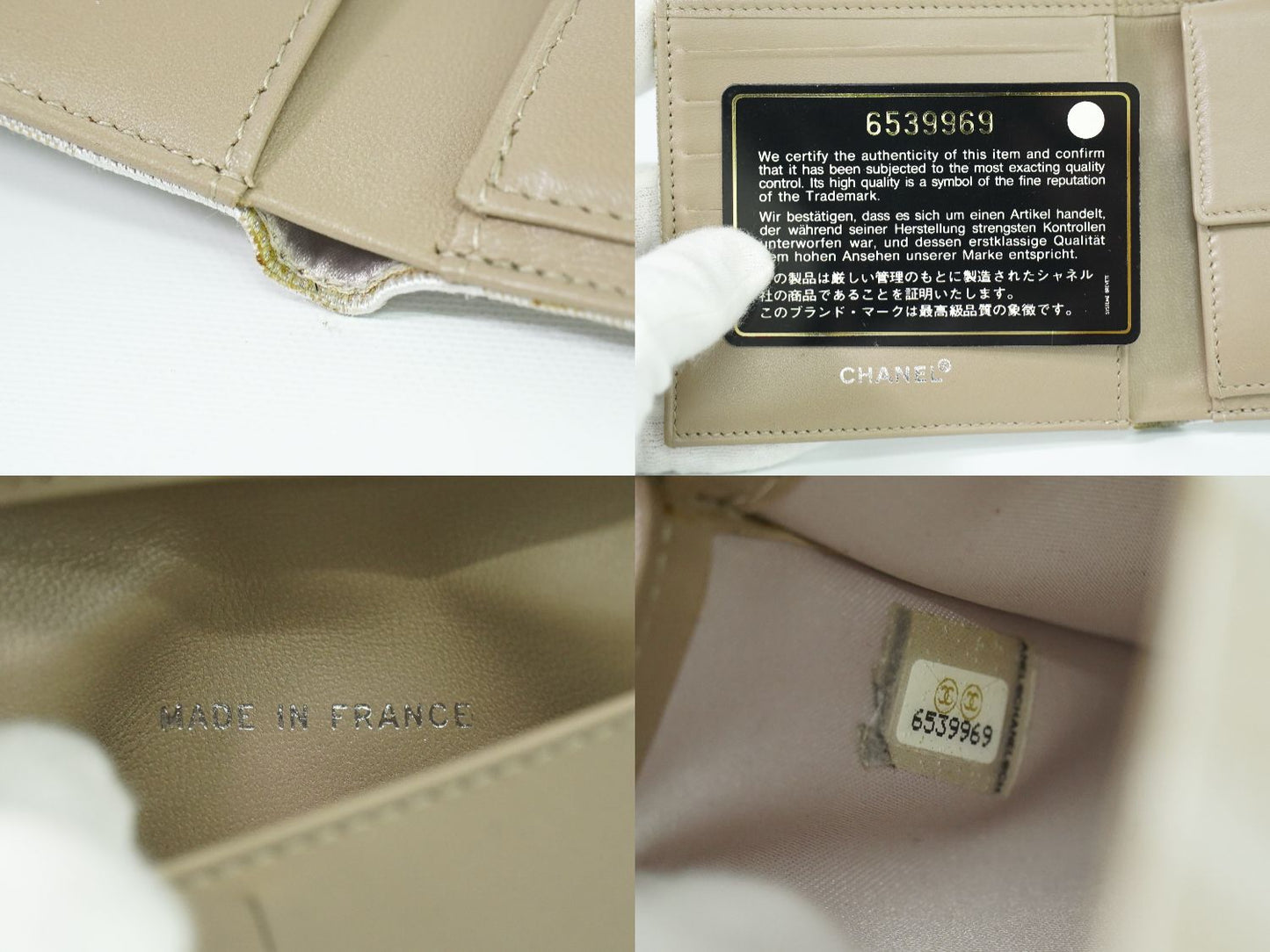 CHANEL ココマーク ニュートラベルライン 折財布 ベージュ