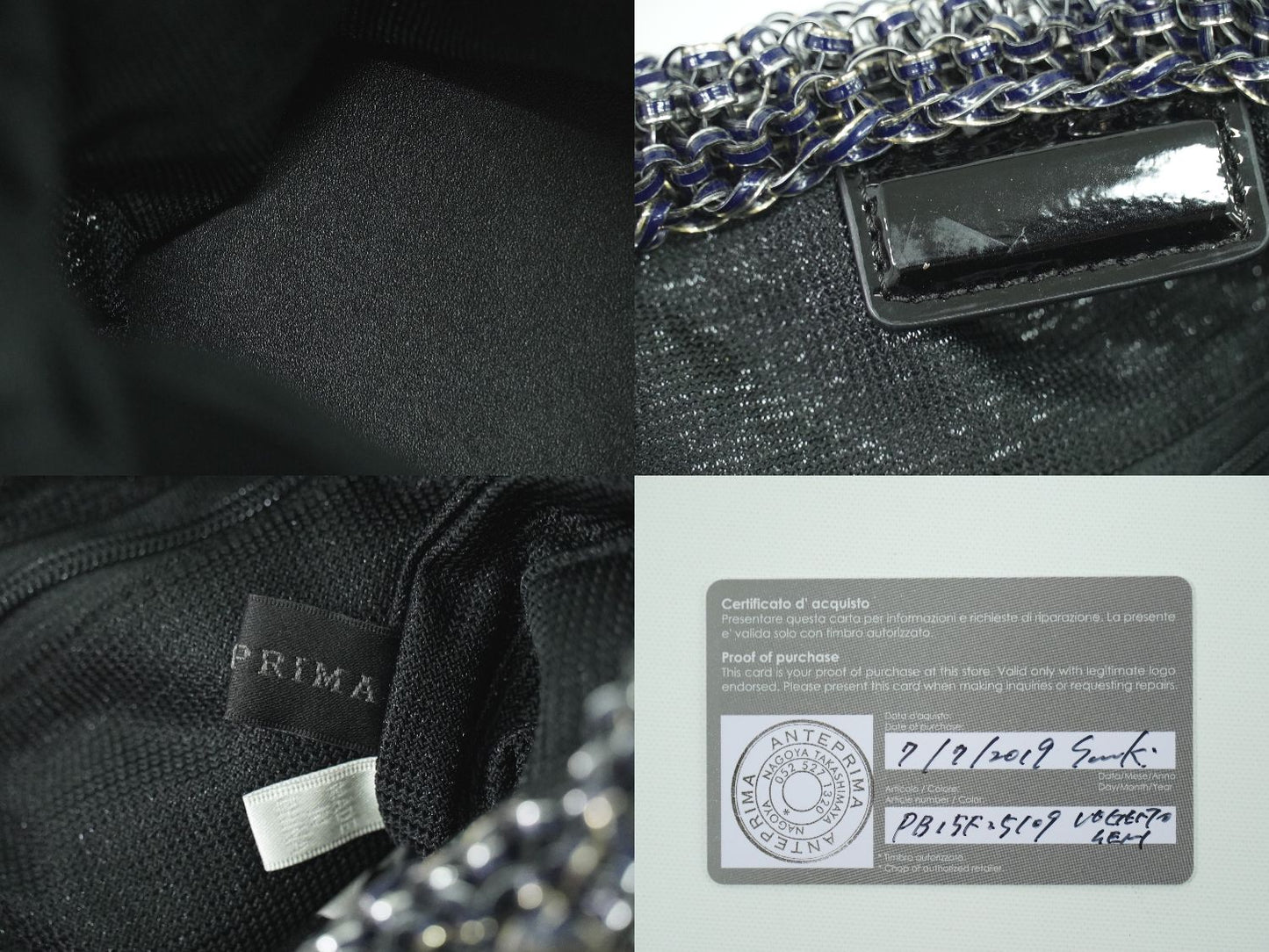 ANTEPRIMA フィオリトゥーラ ワイヤーバッグ ネイビー