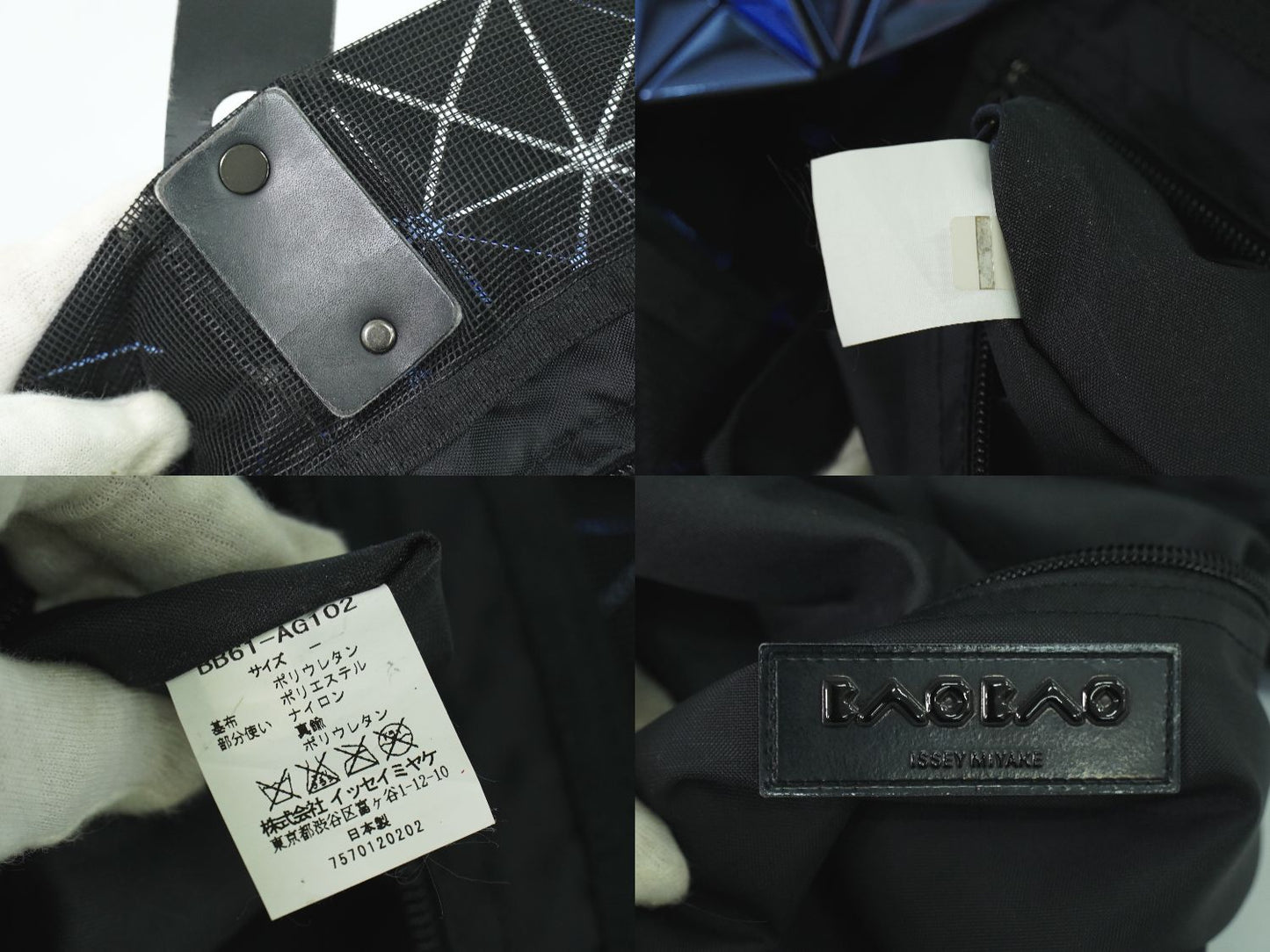 BAOBAO ISSEY MIYAKE PRISM トートバッグ メタリックブルー