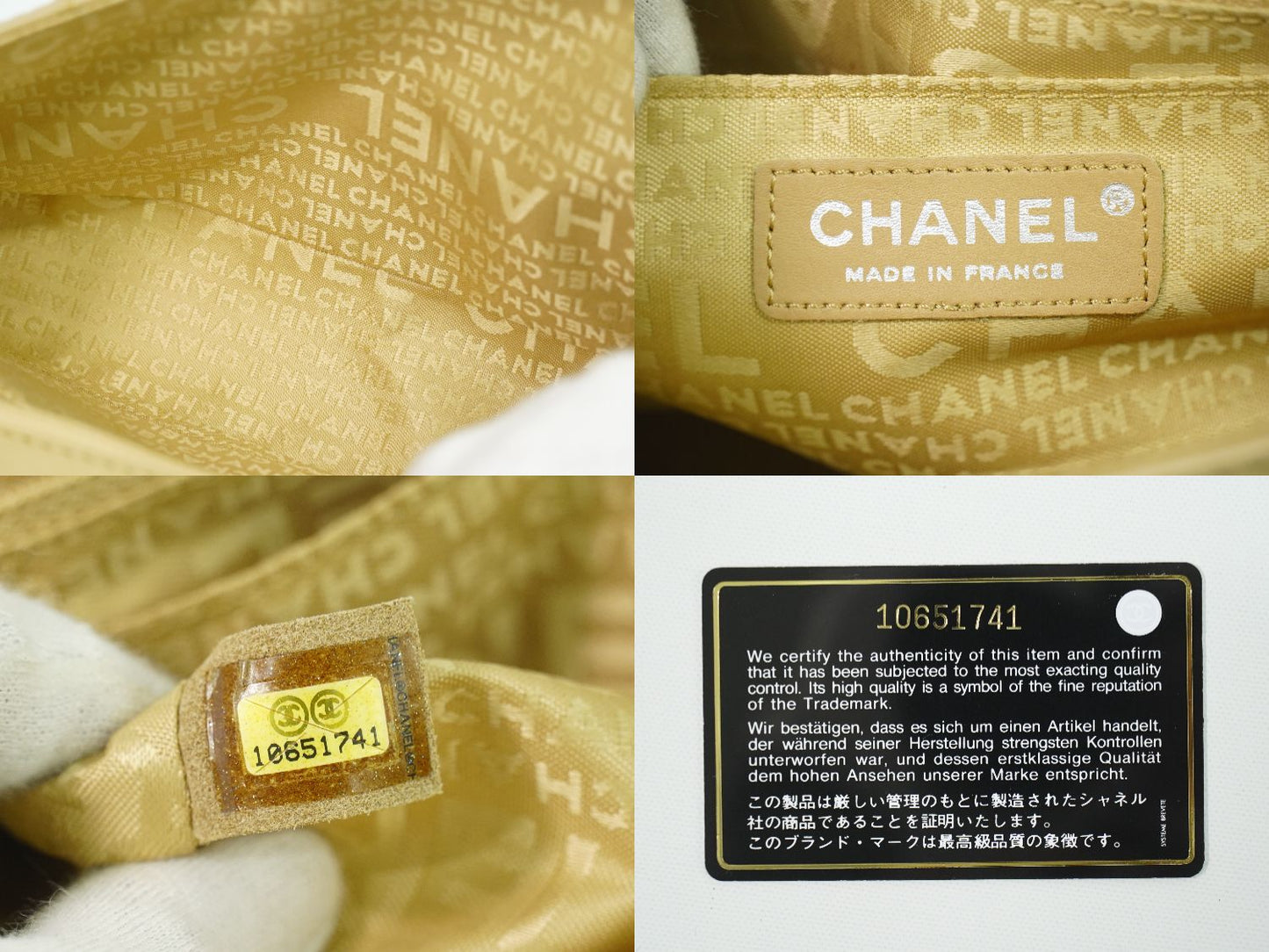 CHANEL 2.55 ワイルドステッチ ショルダーバッグ ベージュ