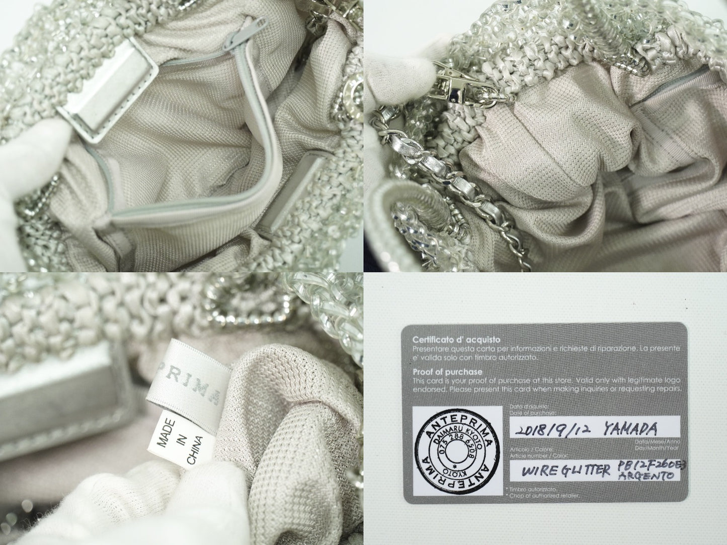 ANTEPRIMA ワイヤーバッグ 2WAY ショルダーバッグ シルバー