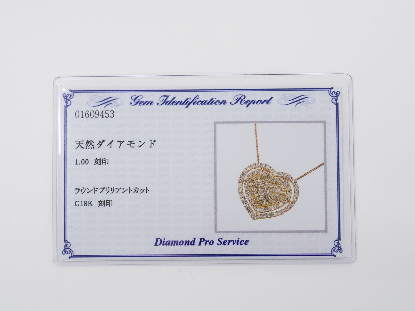 ハート モチーフ ダイヤモンド 1.00ct K18 YG ネックレス