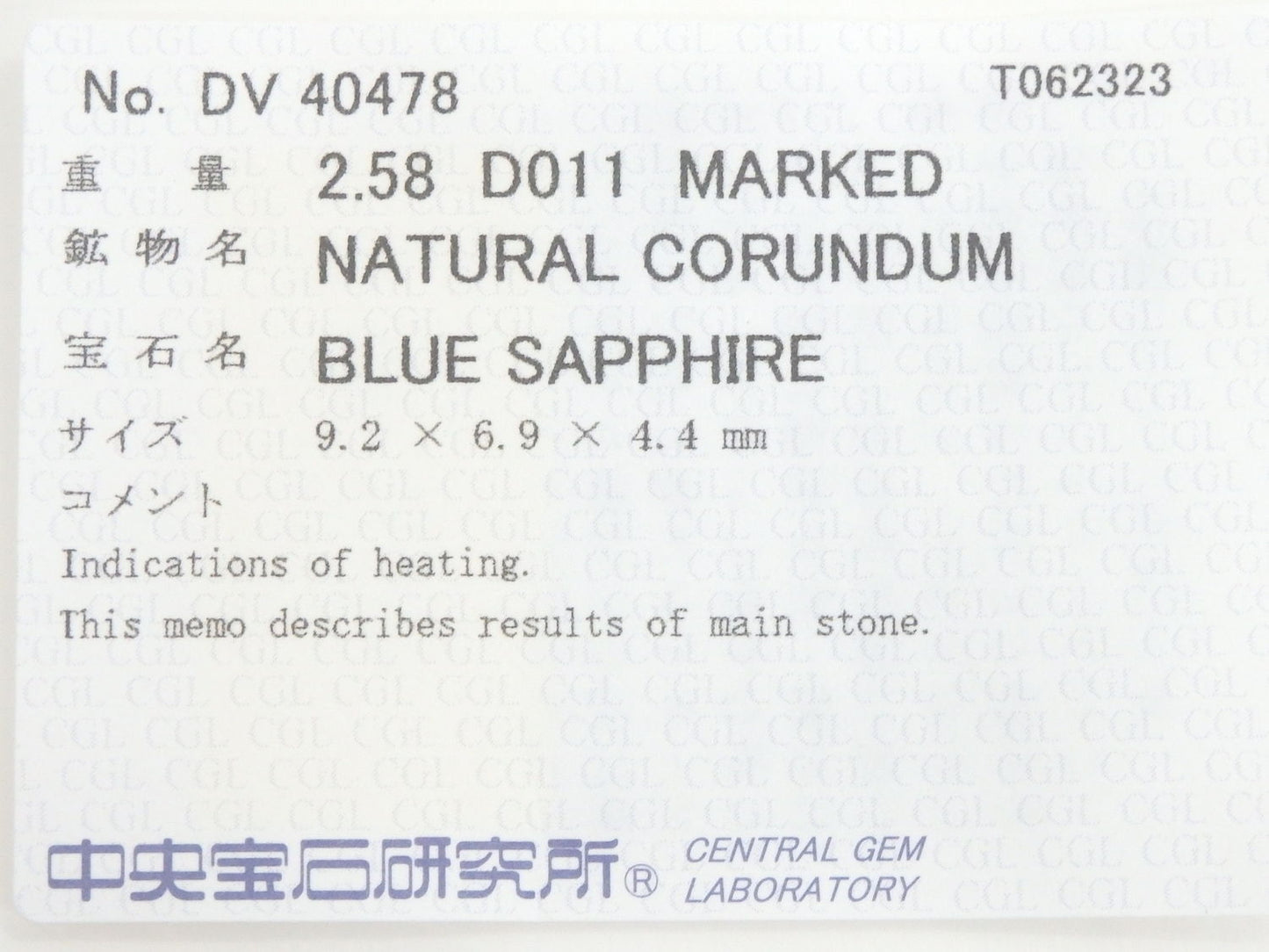 サファイア 2.58ct ダイヤモンド 0.11ct K18 YG Pt900 コンビ リング 指輪 12号 イエローゴールド プラチナ ブルー アクセサリー ジュエリー