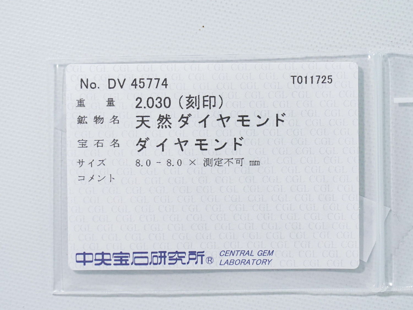 ダイヤモンド 2.030ct Pt900 Pt850 ネックレス プラチナ