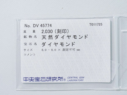ダイヤモンド 2.030ct Pt900 Pt850 ネックレス プラチナ