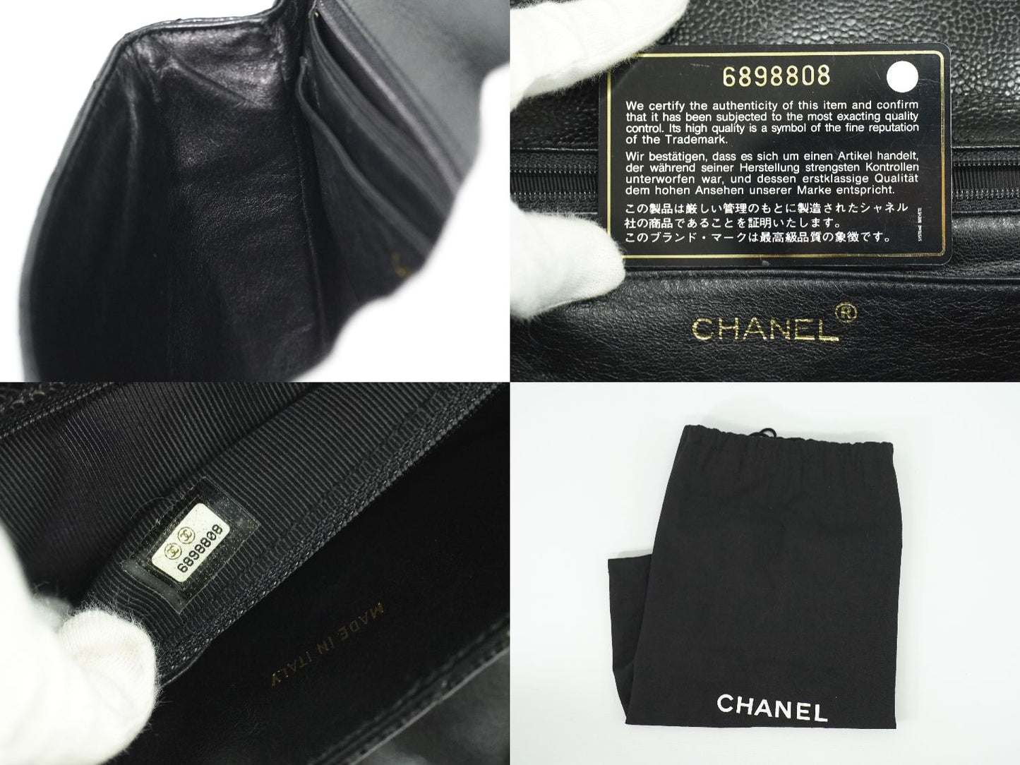 CHANEL ココマーク マトラッセ ハンドバッグ ブラック