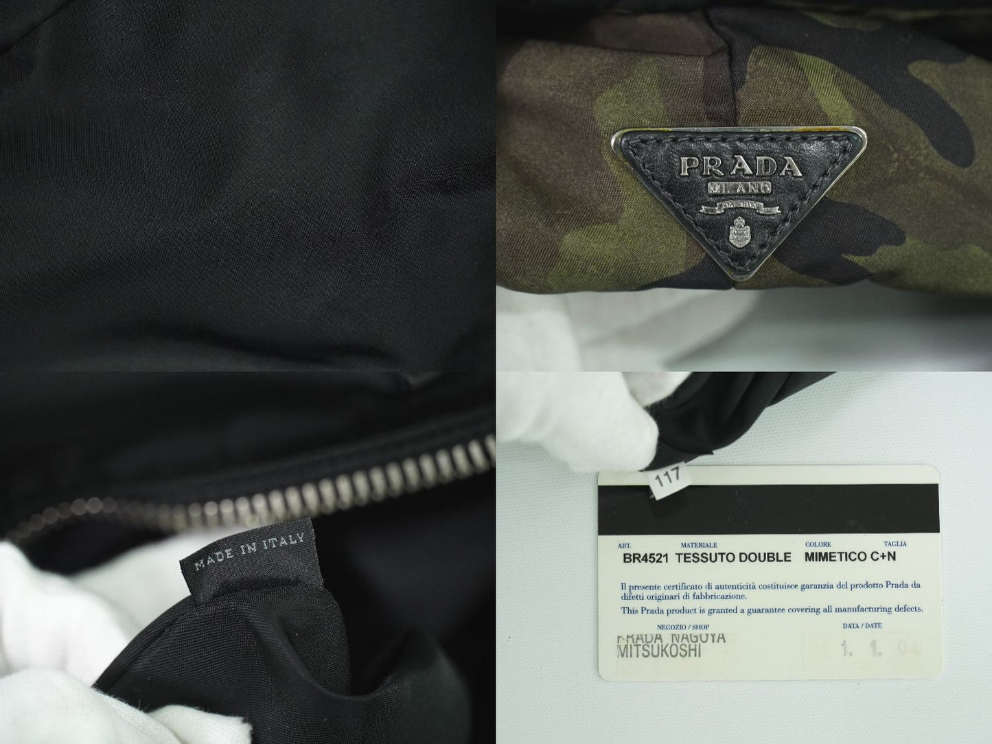 PRADA テスート リバーシブル 2WAY ショルダーバッグ ブラック グリーン ブラウン BR4521