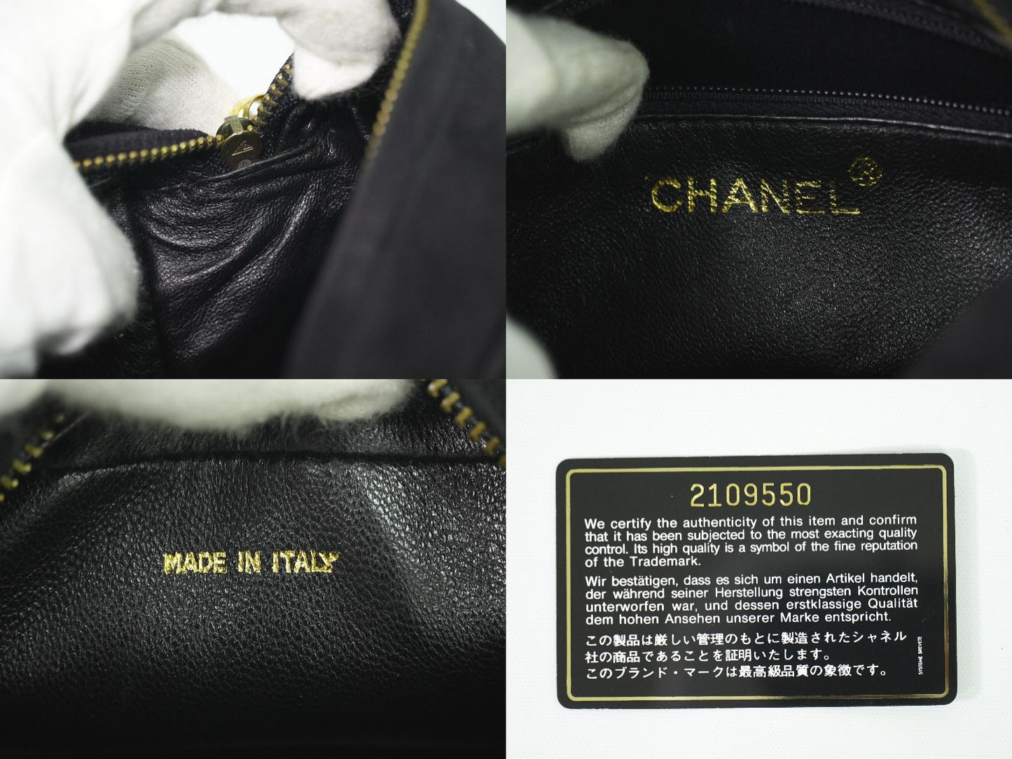 CHANEL ココマーク マトラッセ ショルダーバッグ ブラック