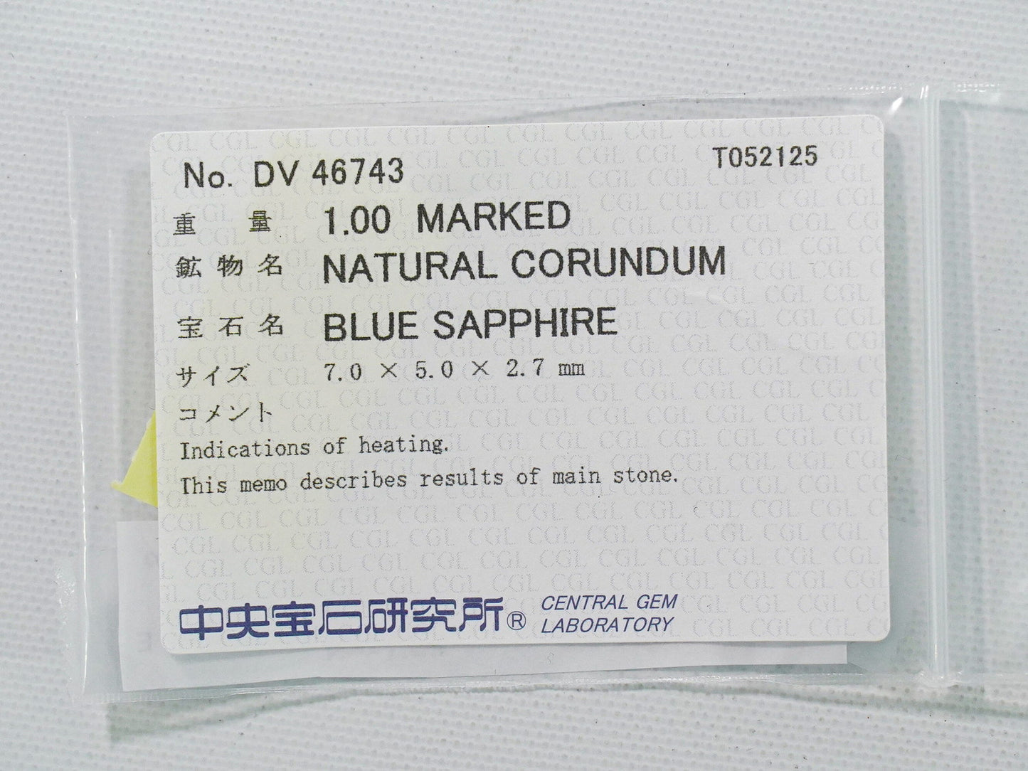 サファイア 1.00ct ダイヤモンド 750 WG リング 12号 ブルー