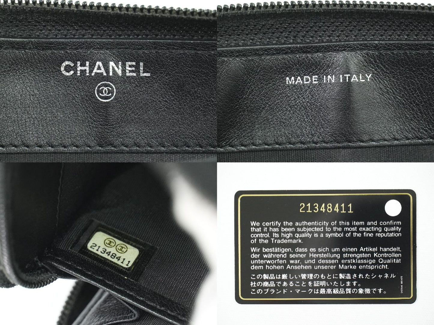 CHANEL シャネル ココマーク 長財布 ブラック