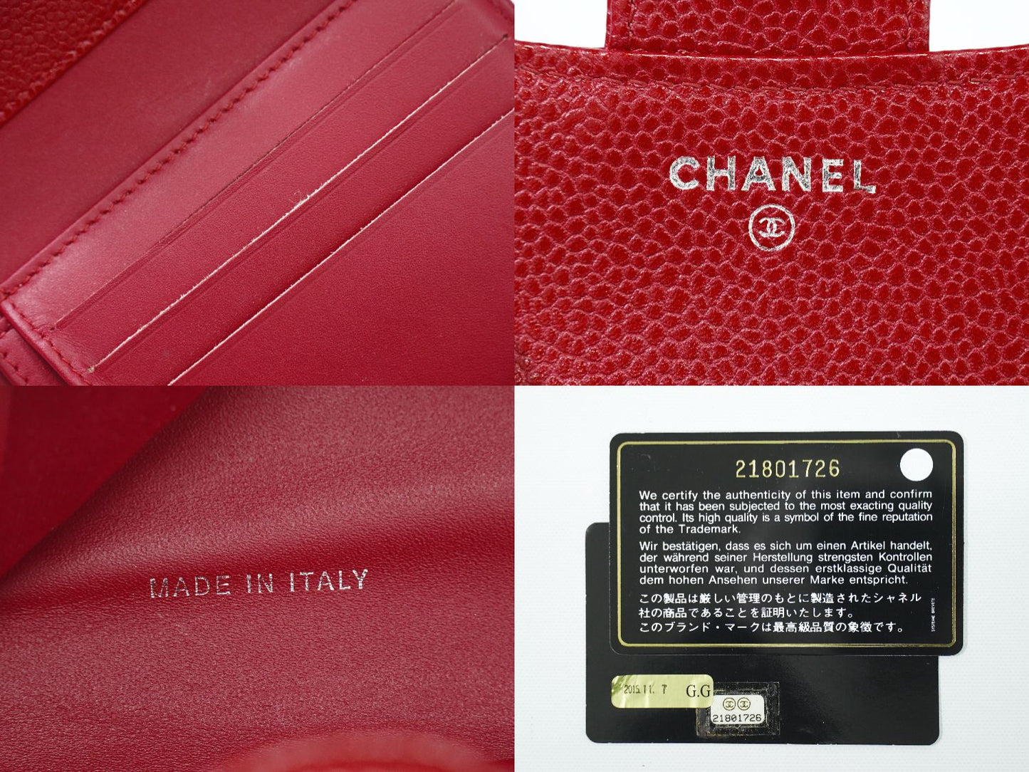 CHANEL ココマーク マトラッセ 折財布 レッド