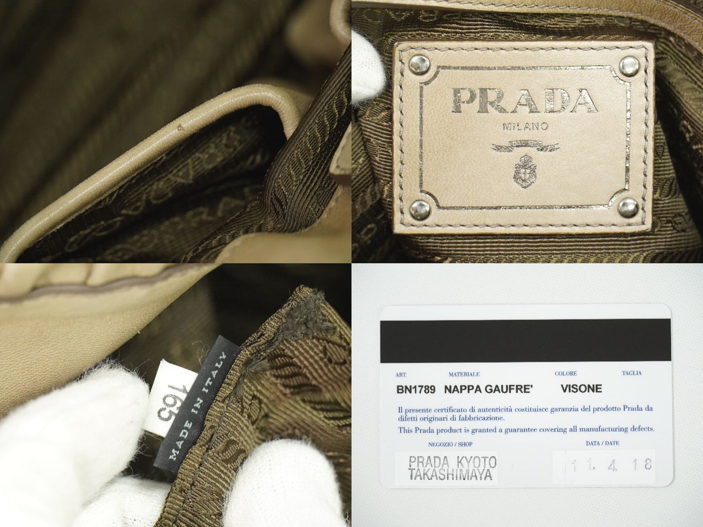 PRADA ナッパゴーフル 2WAY ショルダーバッグ ベージュ BN1789