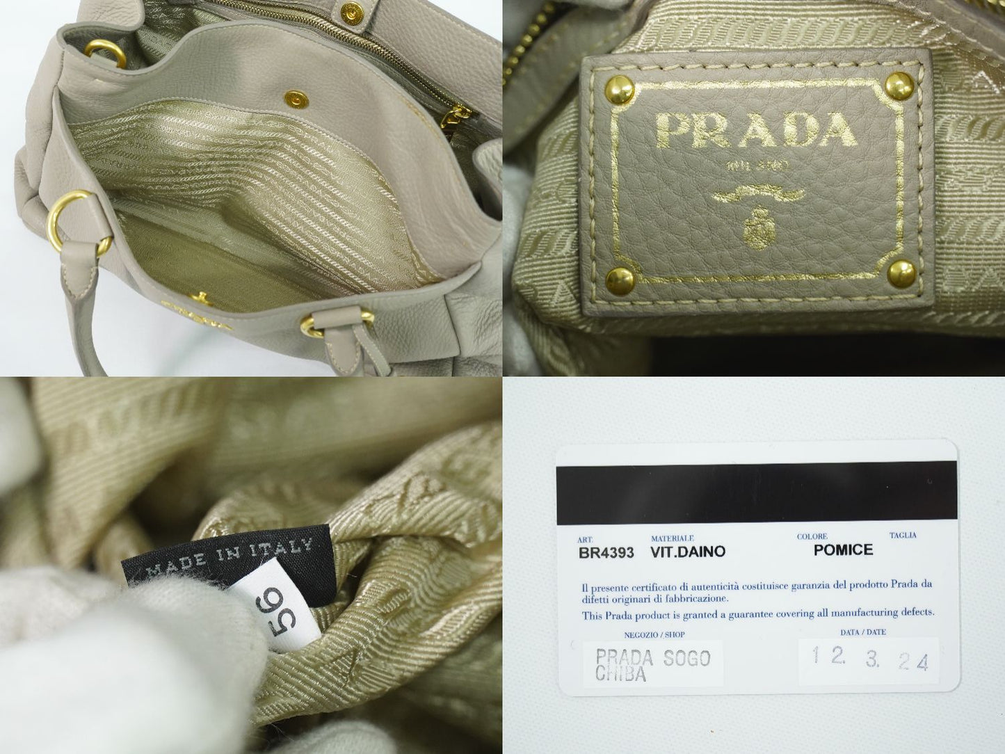 PRADA 2WAY ショルダーバッグ グレージュ BR4393
