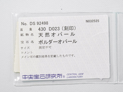 オパール 4.30ct ダイヤモンド 0.23ct K18 WG ネックレス グリーン