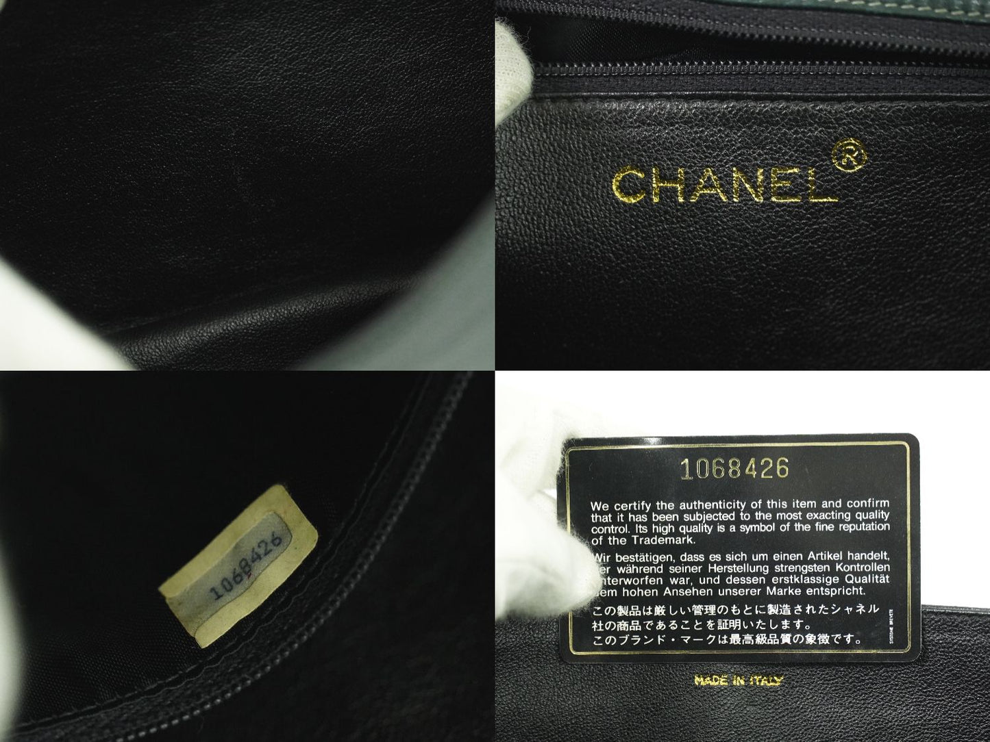 CHANEL ココマーク マトラッセ ショルダーバッグ ダークグリーン