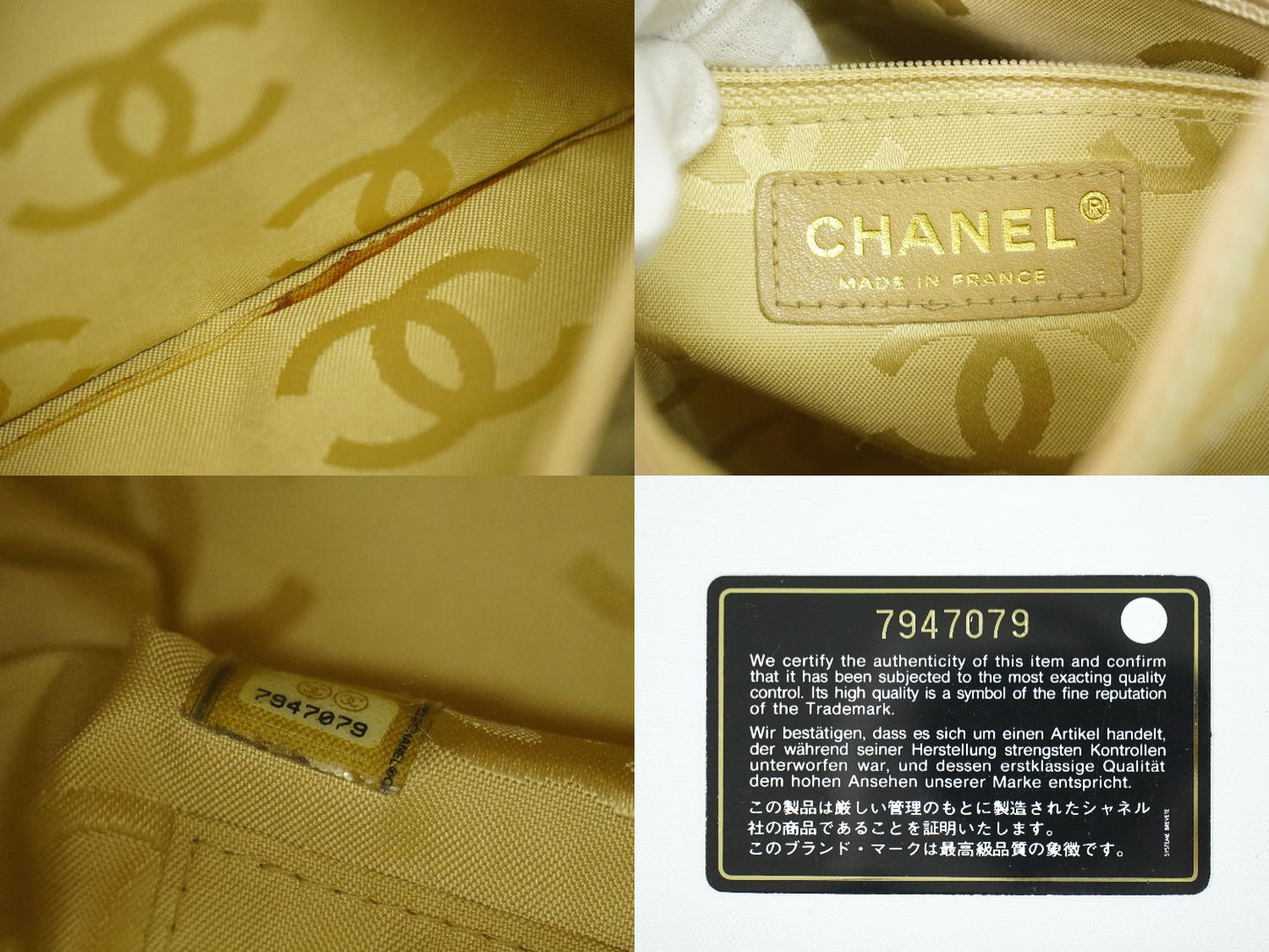 CHANEL ワイルドステッチ ココマーク トートバッグ ベージュ