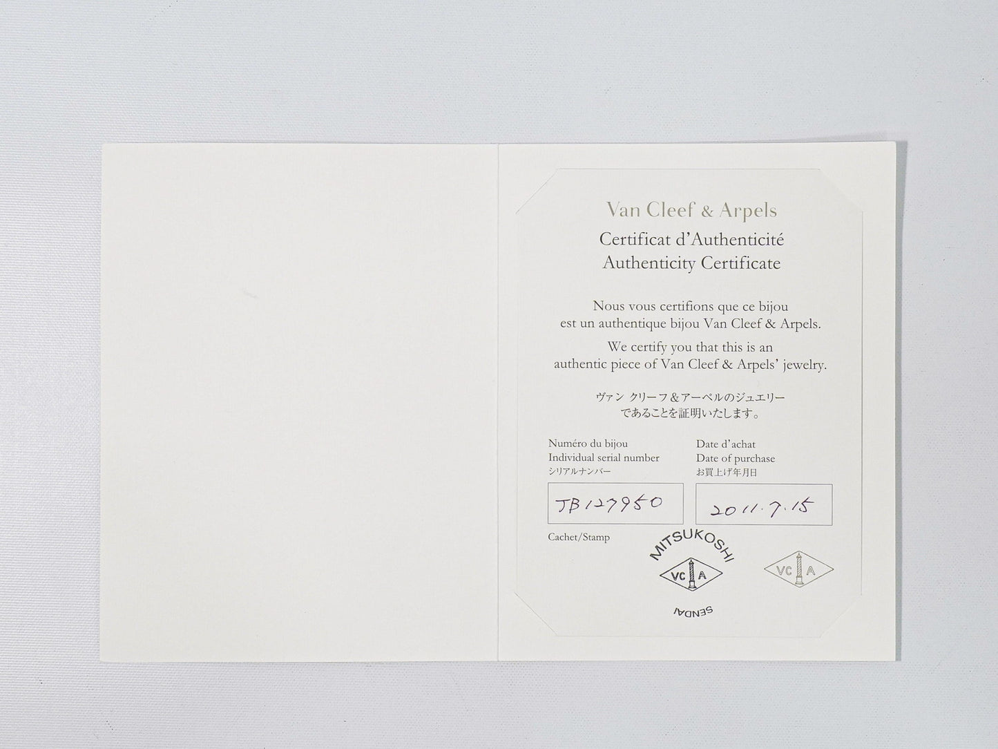 Van Cleef & Arpels スウィートアルハンブラ カーネリアン G750 YG ブレスレット レッド